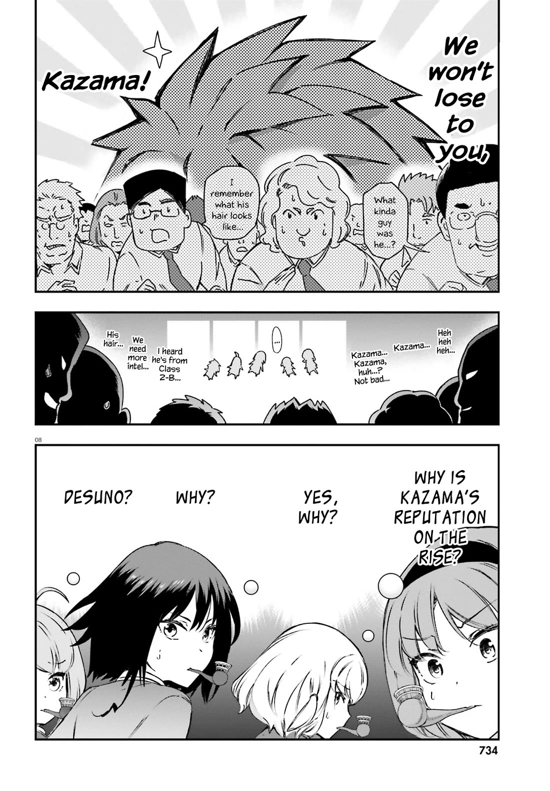 D-Frag! Chapter 160 page 8 - Chapter 160: We Won't Lose to You