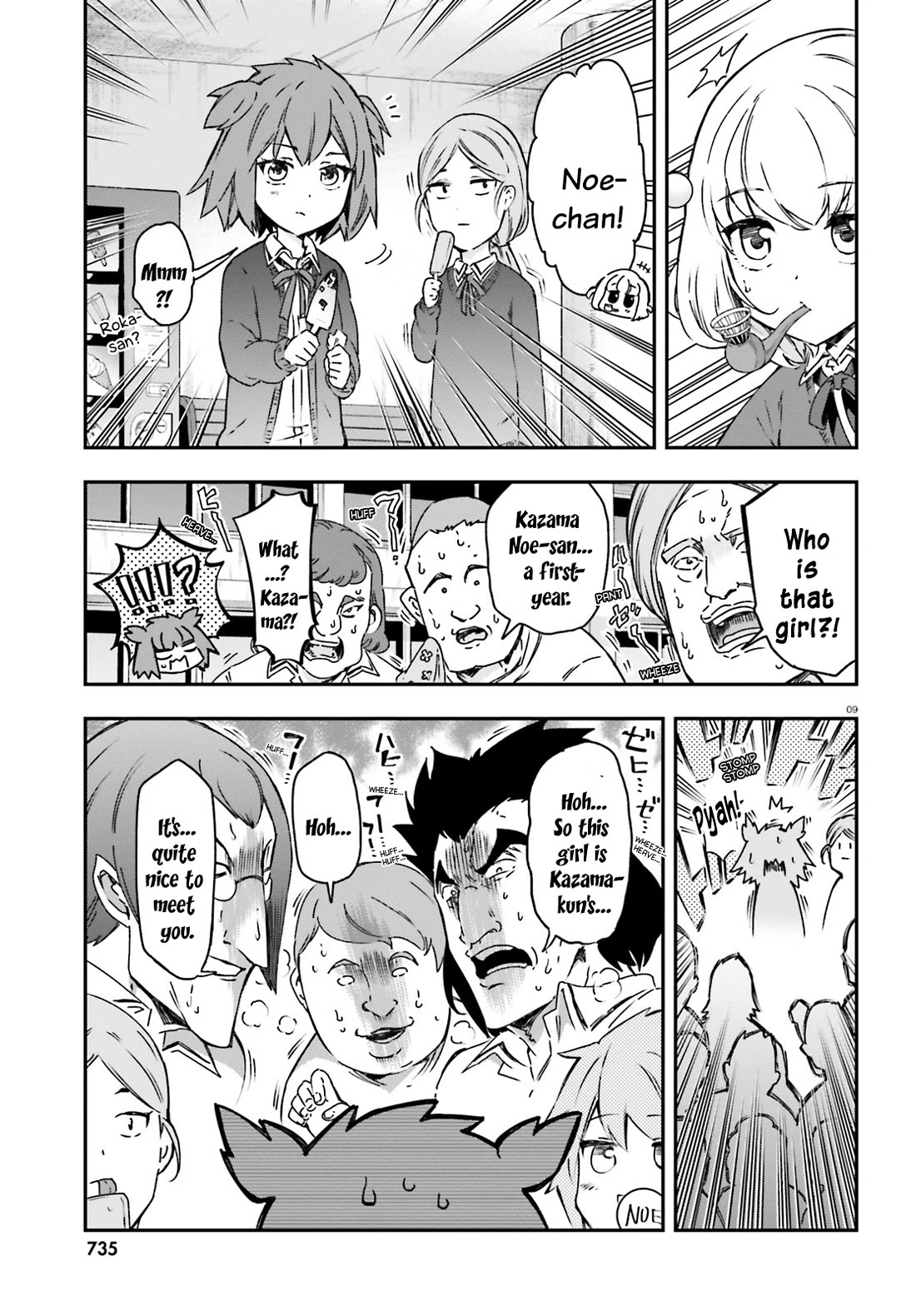 D-Frag! Chapter 160 page 9 - Chapter 160: We Won't Lose to You
