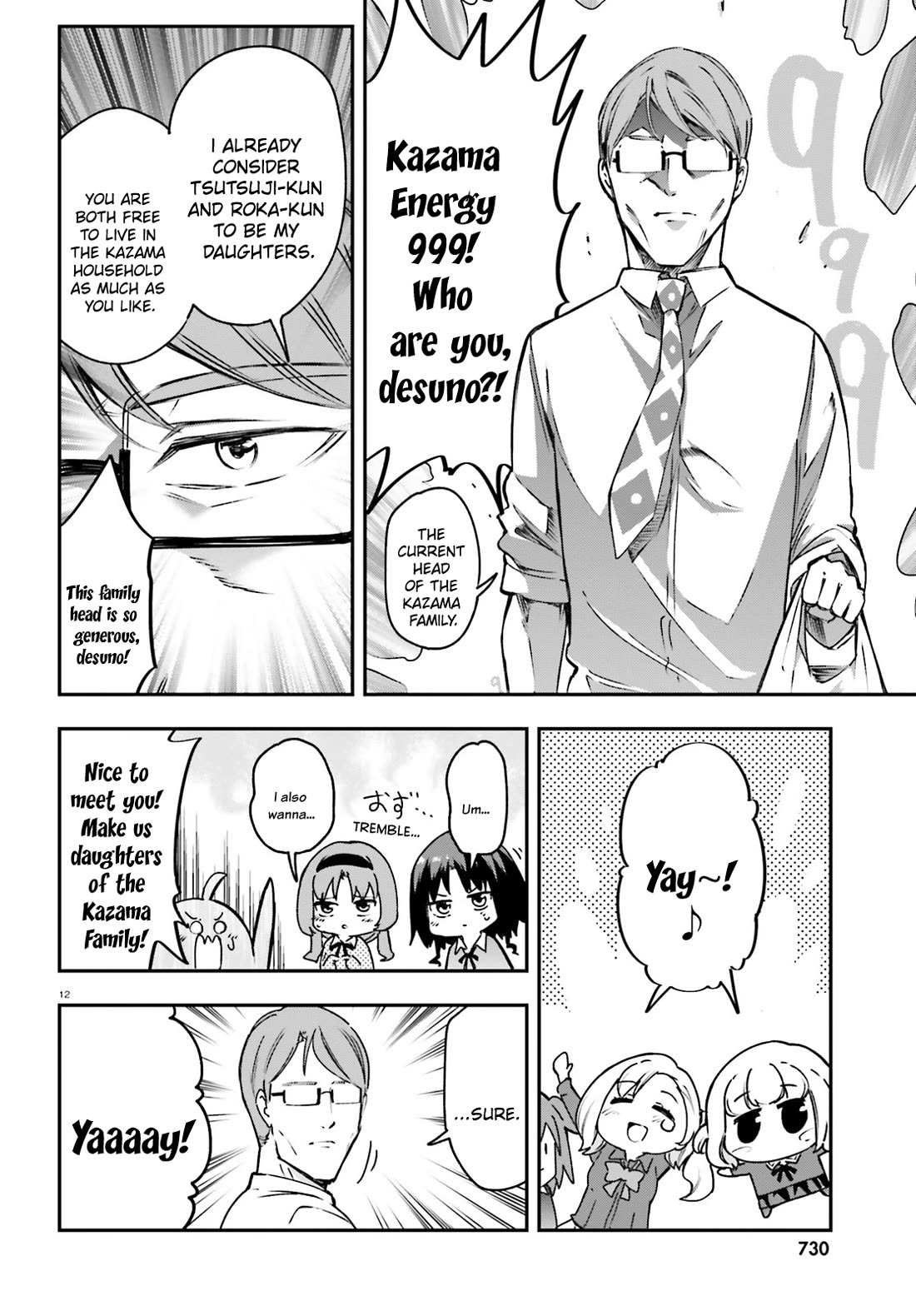 D-Frag! Chapter 161.5 page 12 - Chapter 161.5: Continuation of Chapter 161