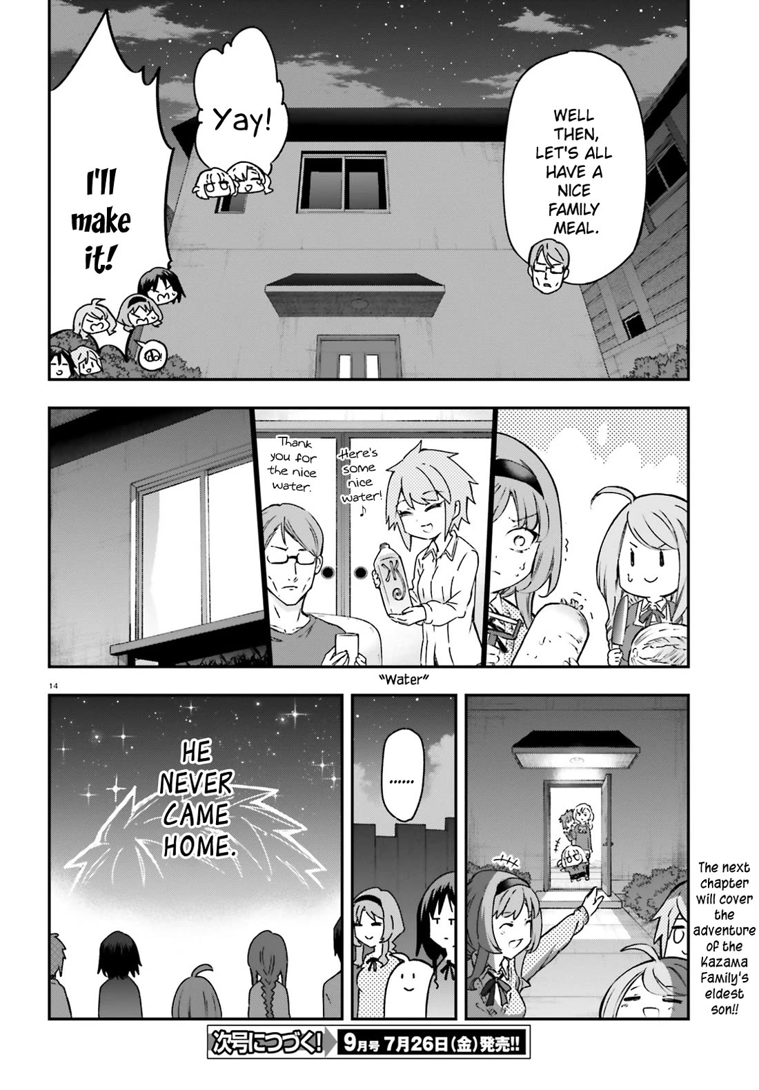 D-Frag! Chapter 161.5 page 14 - Chapter 161.5: Continuation of Chapter 161