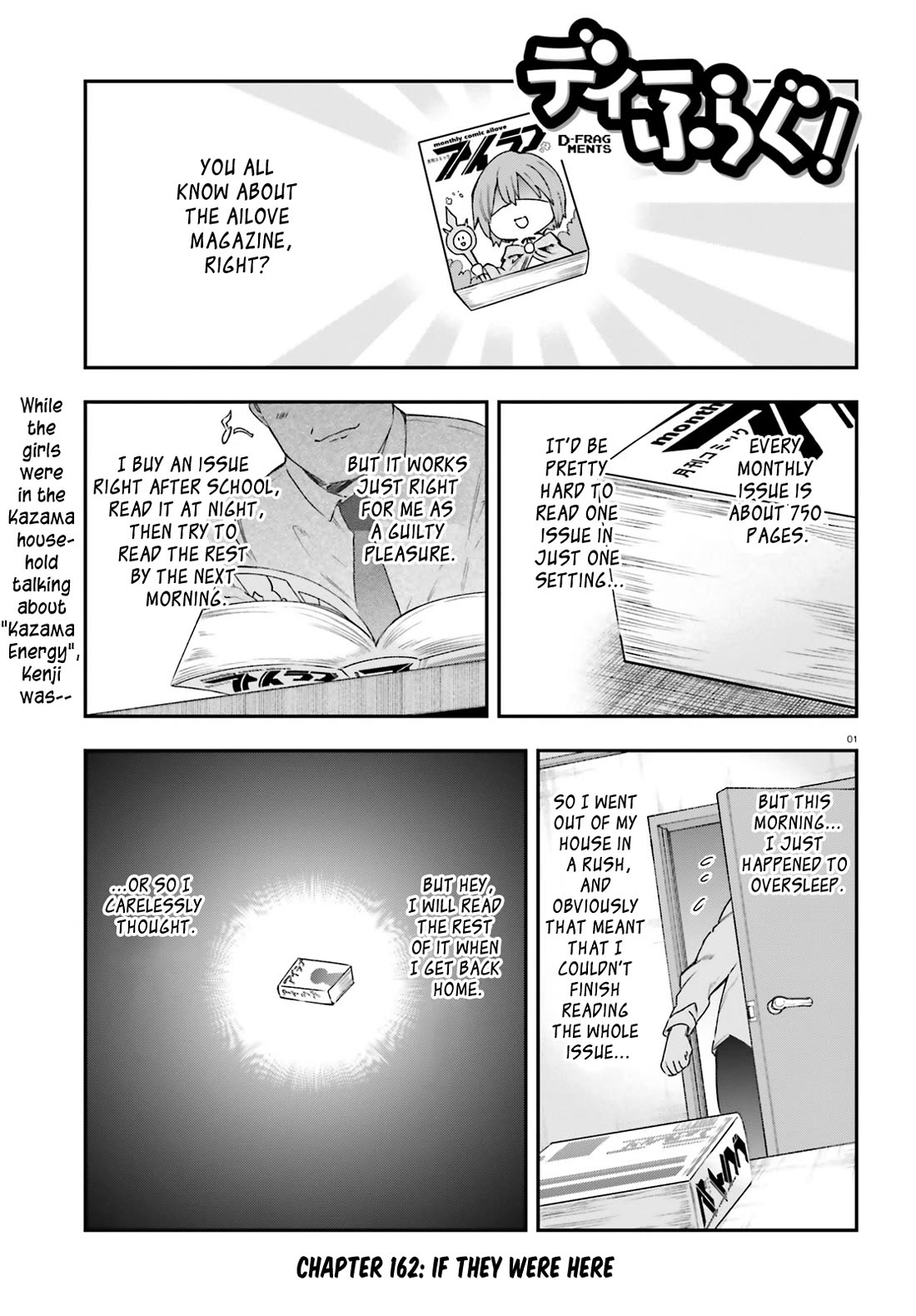 D-Frag! Chapter 162 page 1 - Chapter 162: If They Were Here