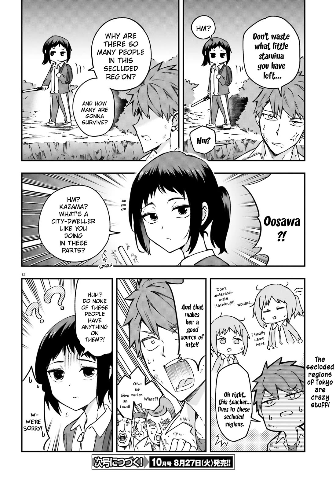 D-Frag! Chapter 162 page 12 - Chapter 162: If They Were Here
