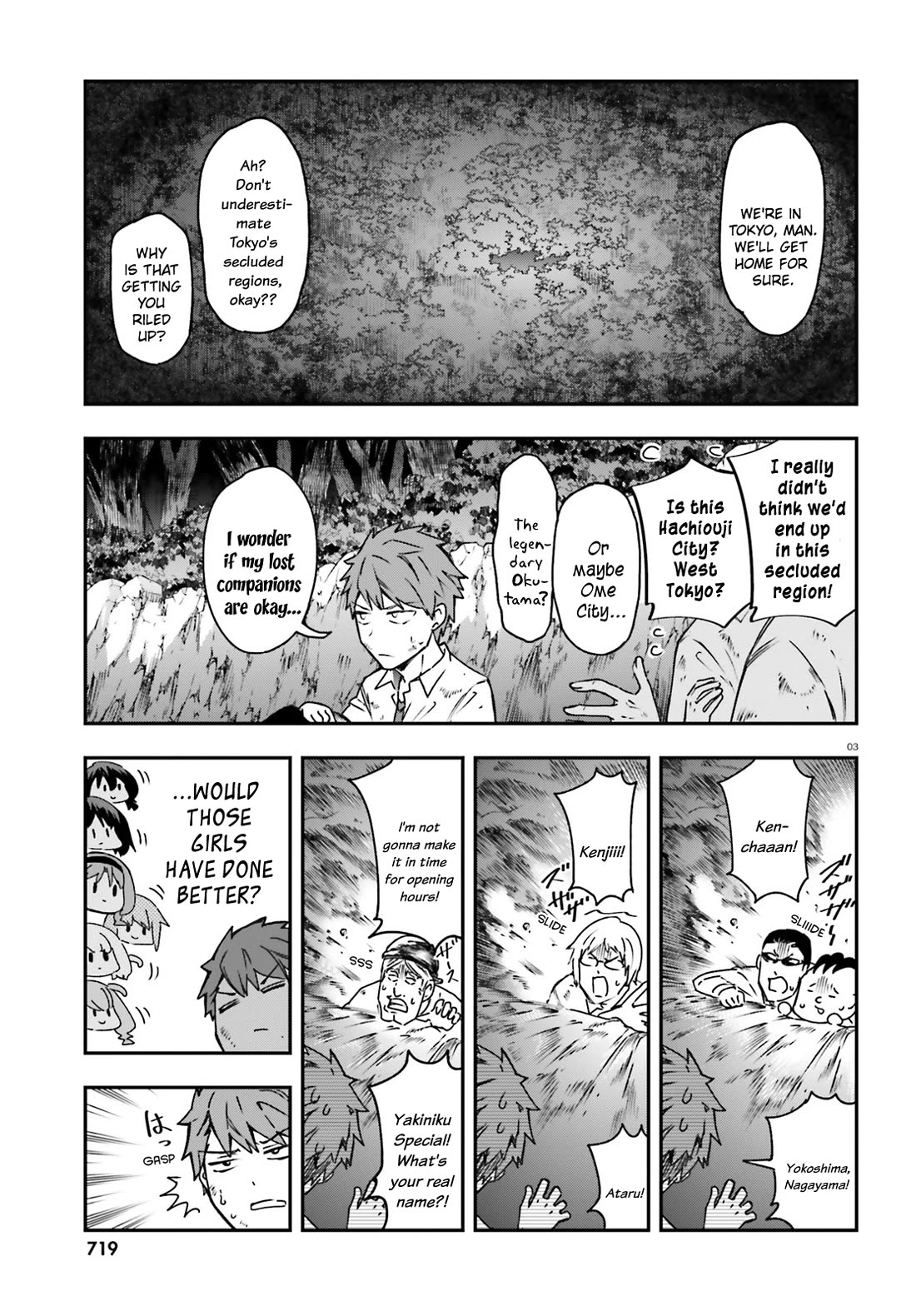 D-Frag! Chapter 162 page 3 - Chapter 162: If They Were Here