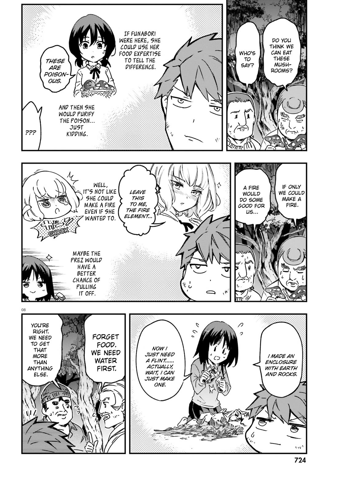 D-Frag! Chapter 162 page 8 - Chapter 162: If They Were Here