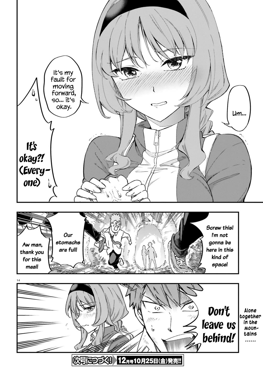 D-Frag! Chapter 164 page 14 - Chapter 164: It's Okay?!