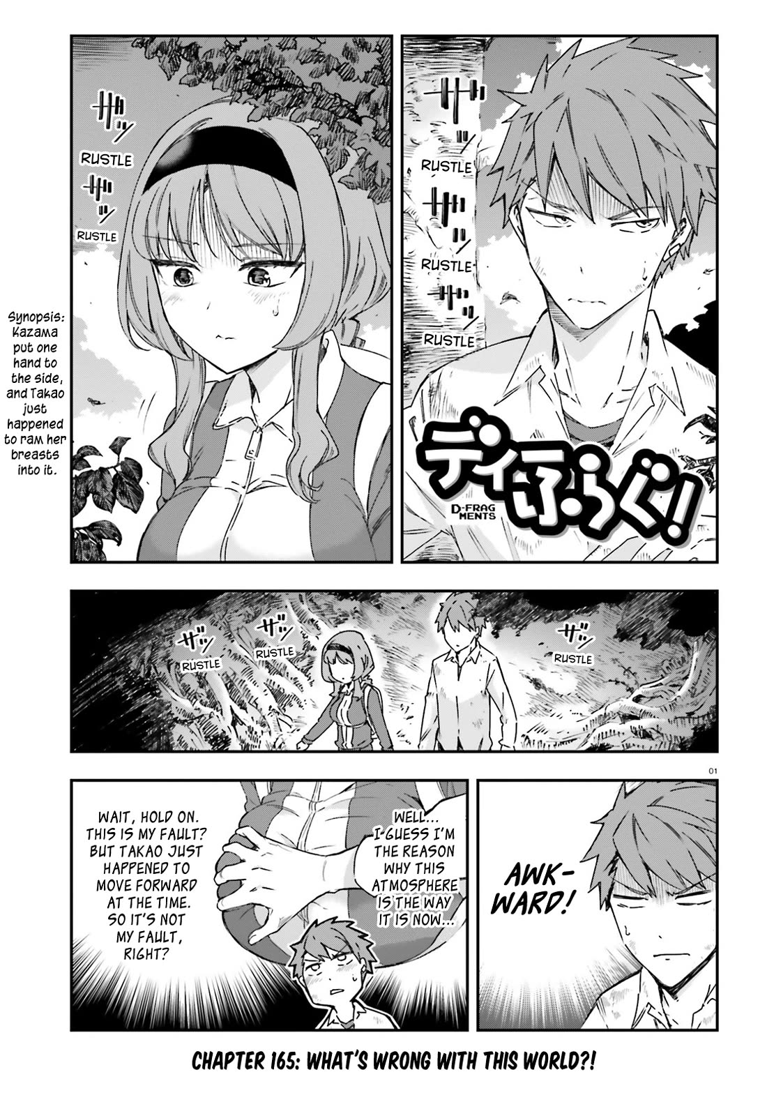 D-Frag! Chapter 165 page 1 - Chapter 165: What's Wrong With This World?!