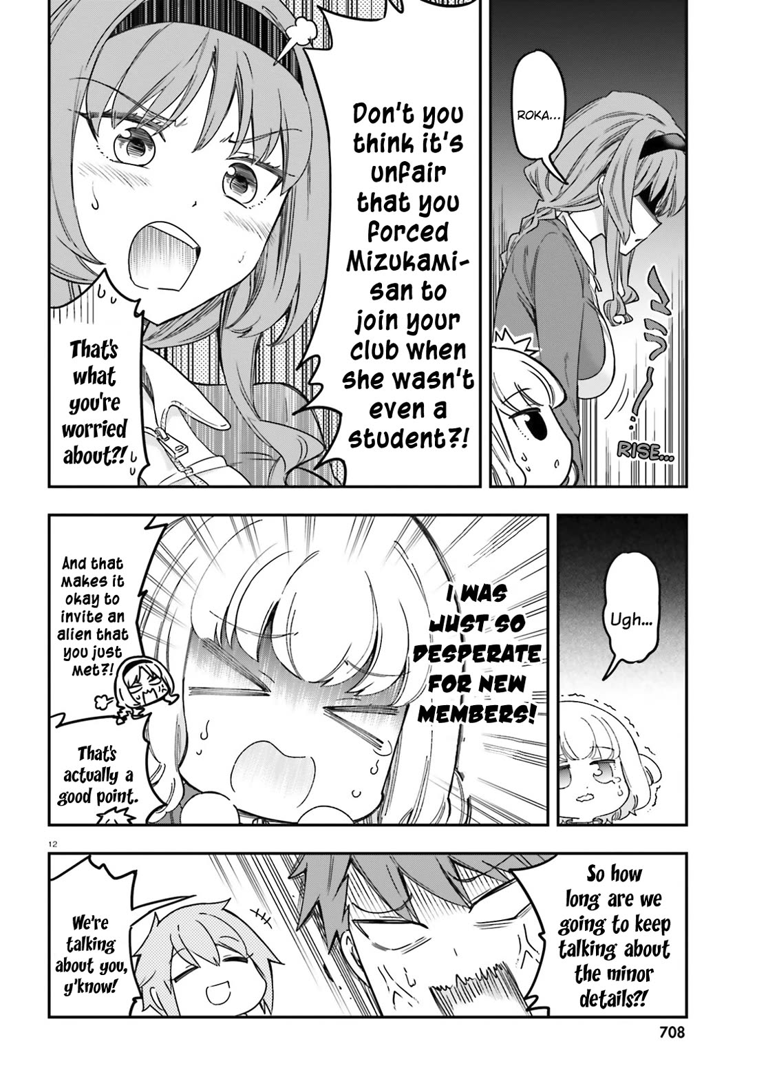 D-Frag! Chapter 167 page 12 - Chapter 167: Earthlings Are Freaky