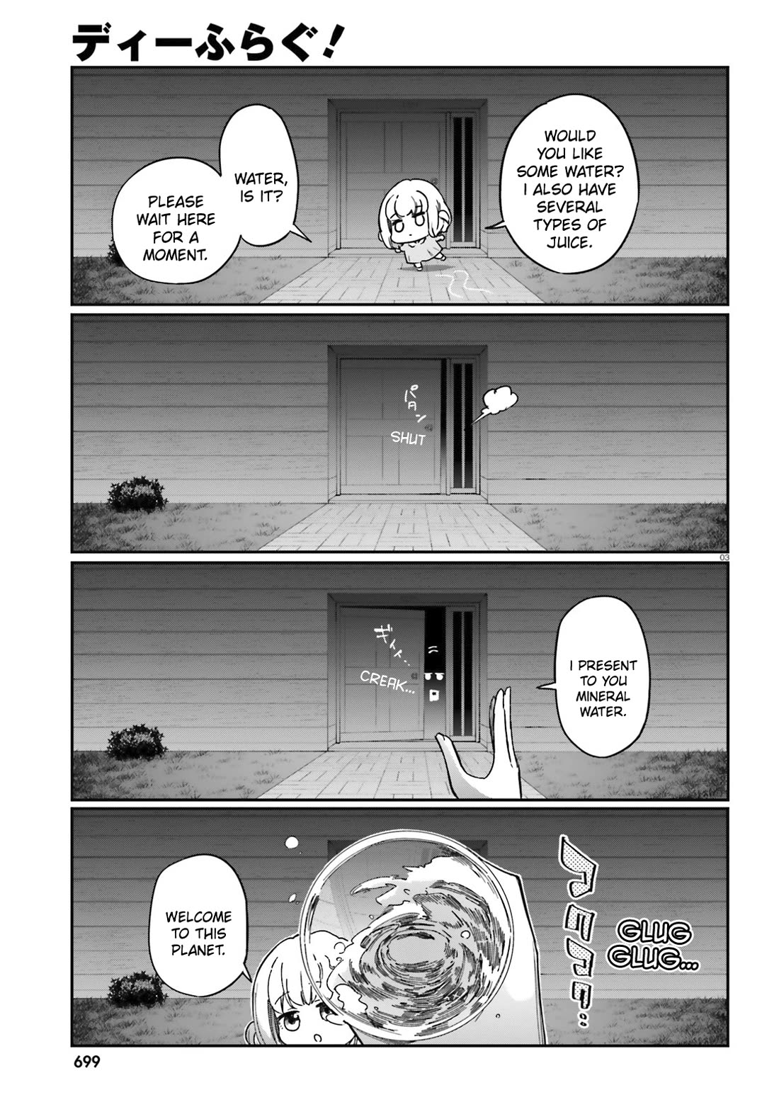 D-Frag! Chapter 167 page 3 - Chapter 167: Earthlings Are Freaky