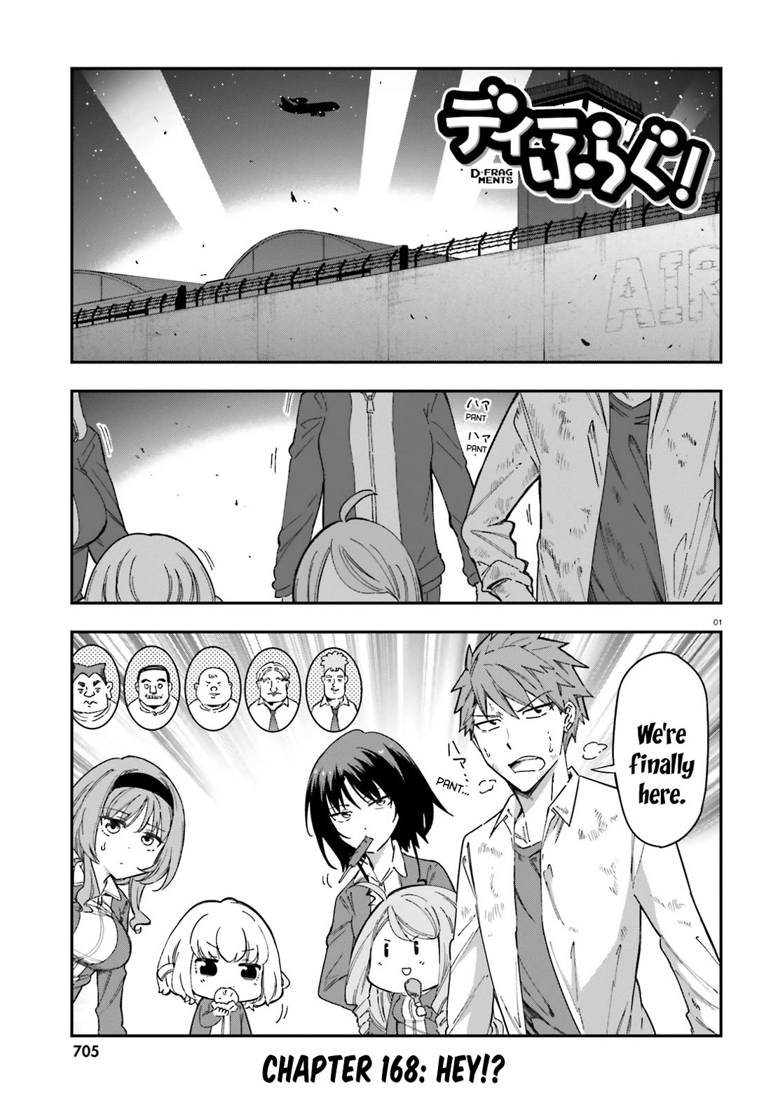 D-Frag! Chapter 168 page 1 - Chapter 168: HEY!?