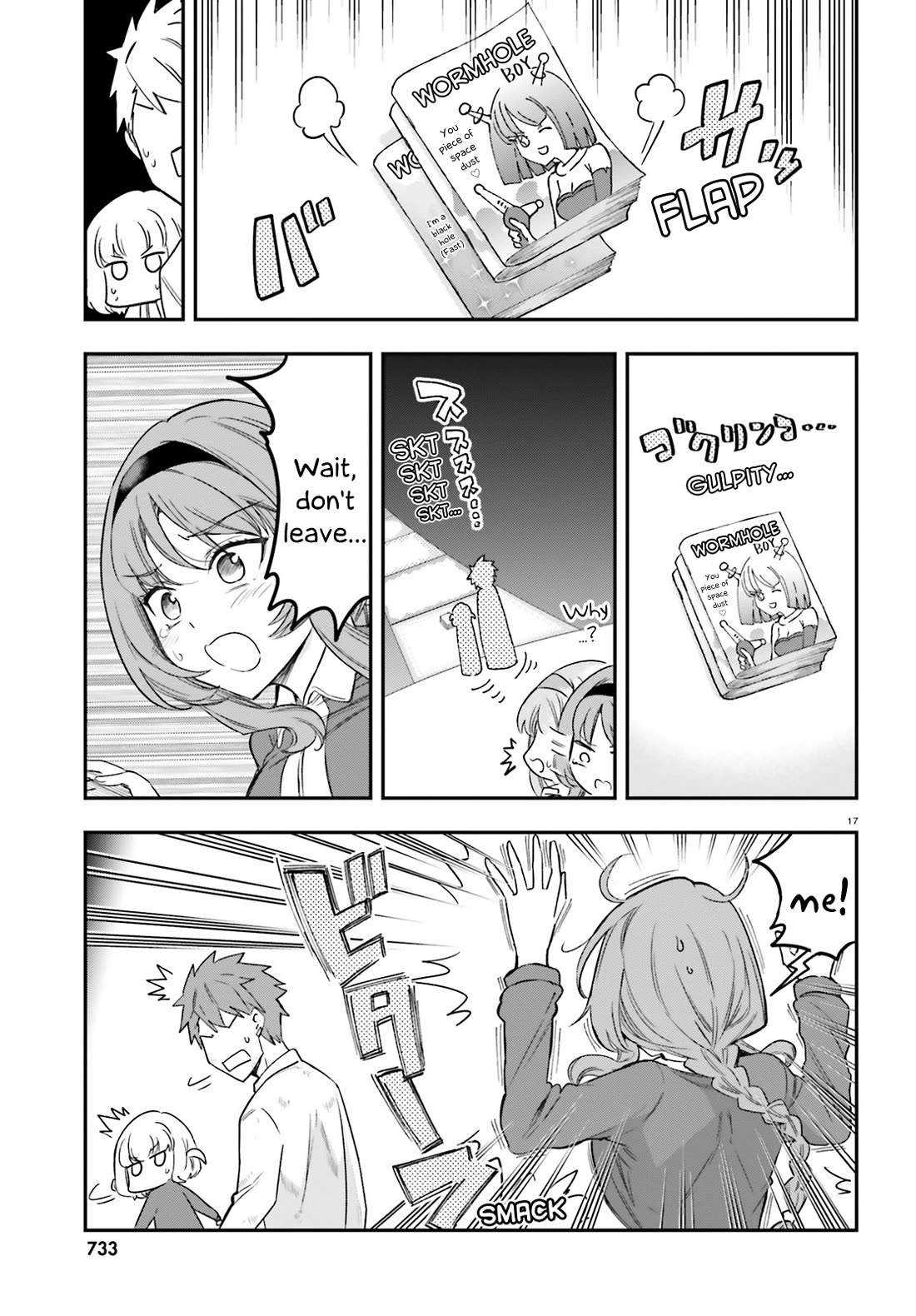D-Frag! Chapter 169 page 17 - Chapter 169: I'm Placing My Faith in You!