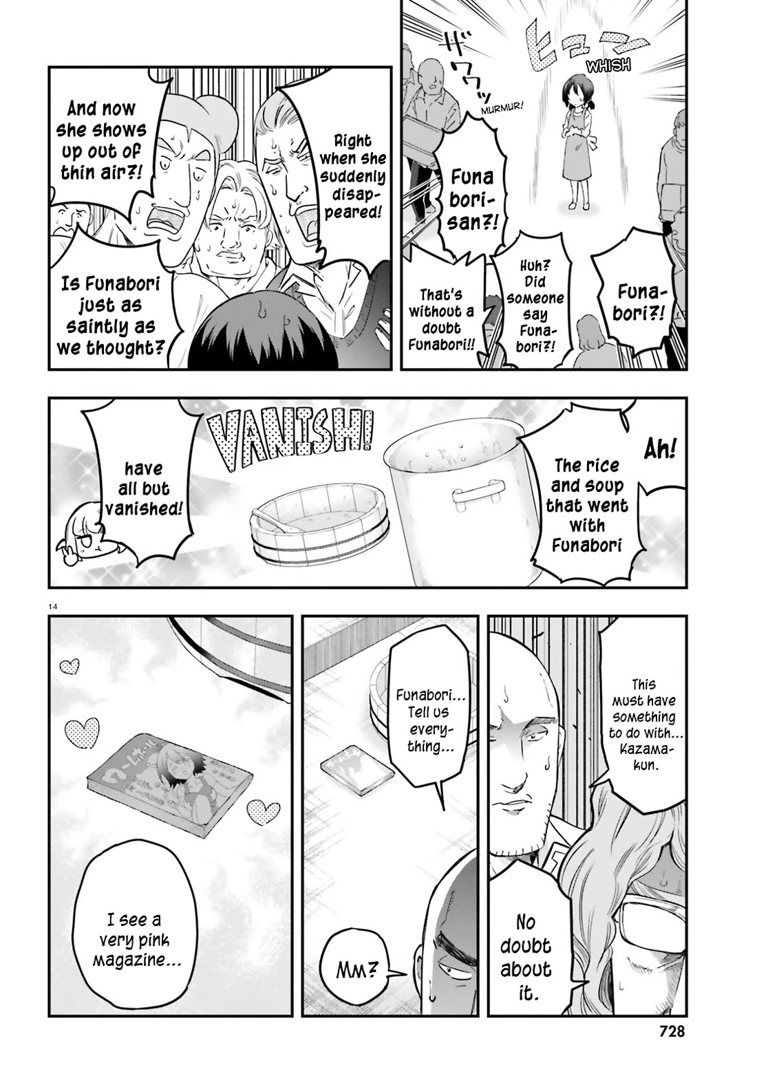 D-Frag! Chapter 170.5 page 14 - Chapter 170.5: Continuation of Chapter 170