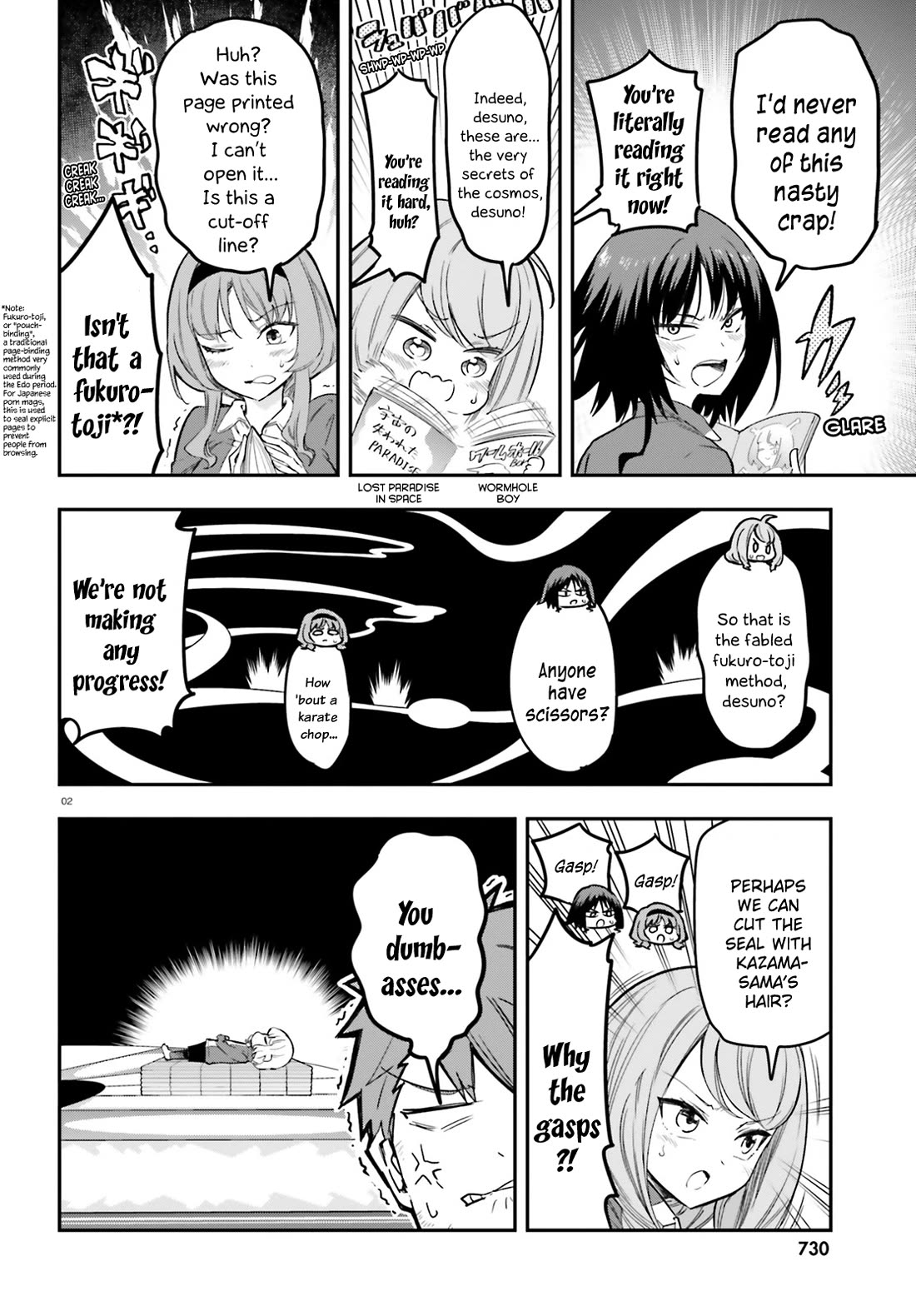 D-Frag! Chapter 170 page 2 - Chapter 170: "The P-Game" for Short