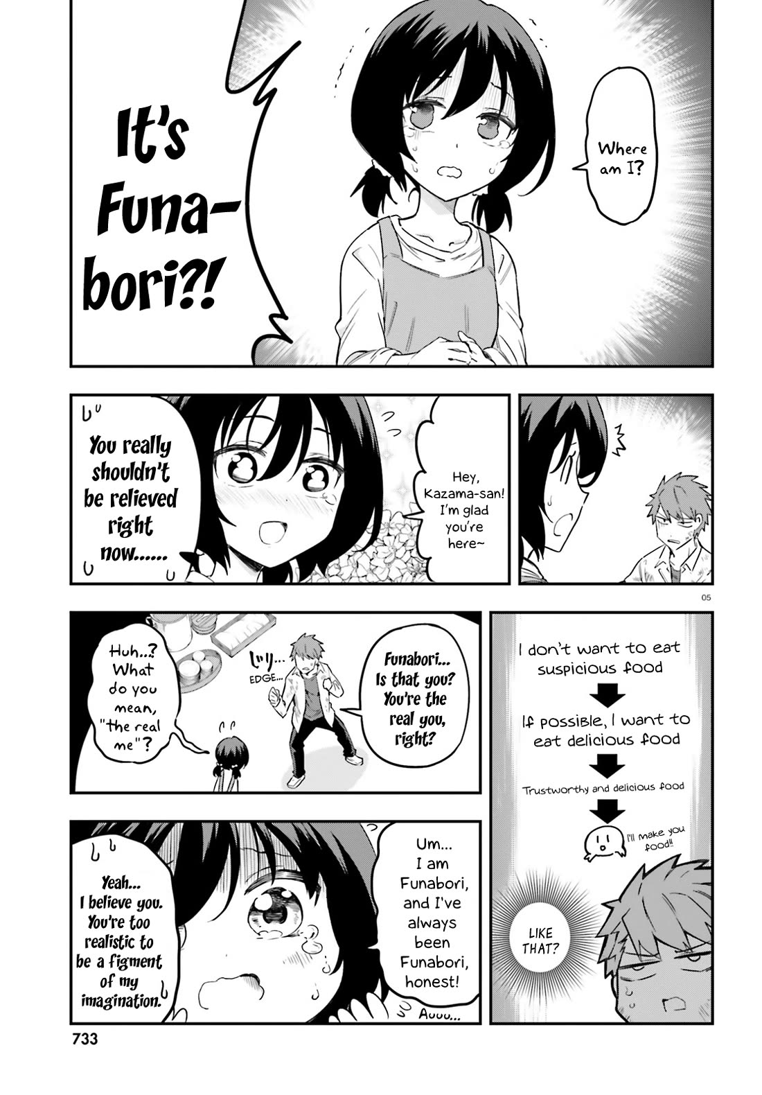D-Frag! Chapter 170 page 5 - Chapter 170: "The P-Game" for Short