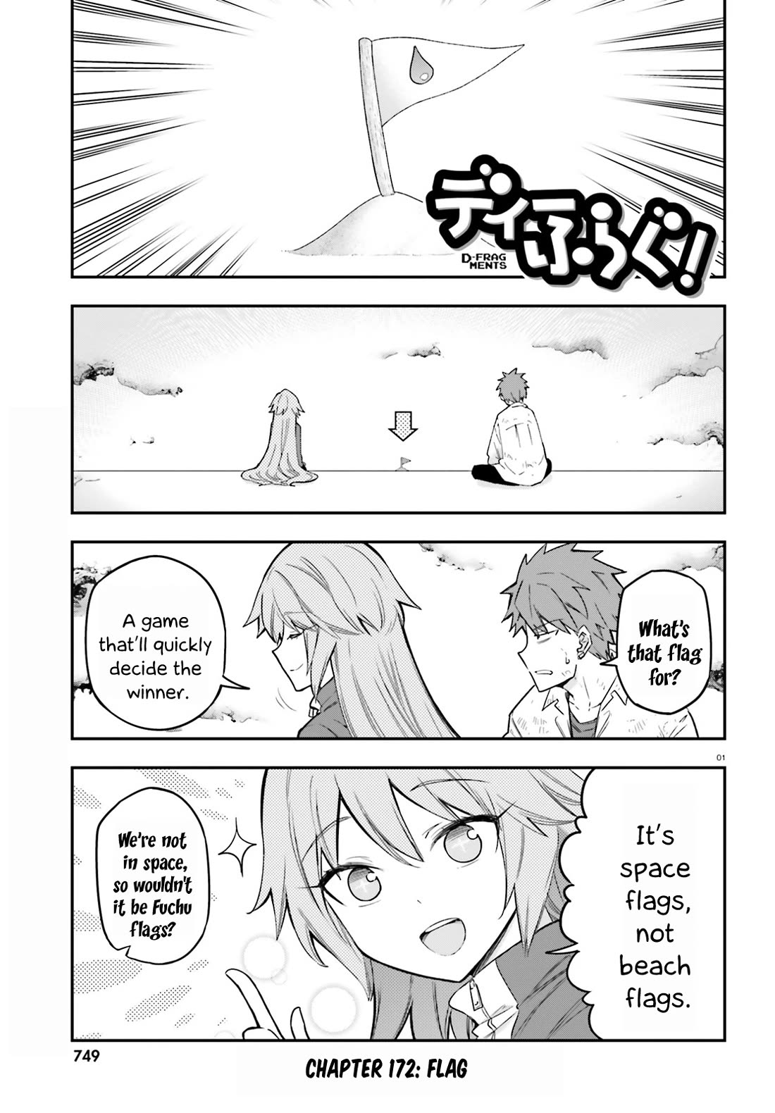 D-Frag! Chapter 172 page 1 - Chapter 172: Flag