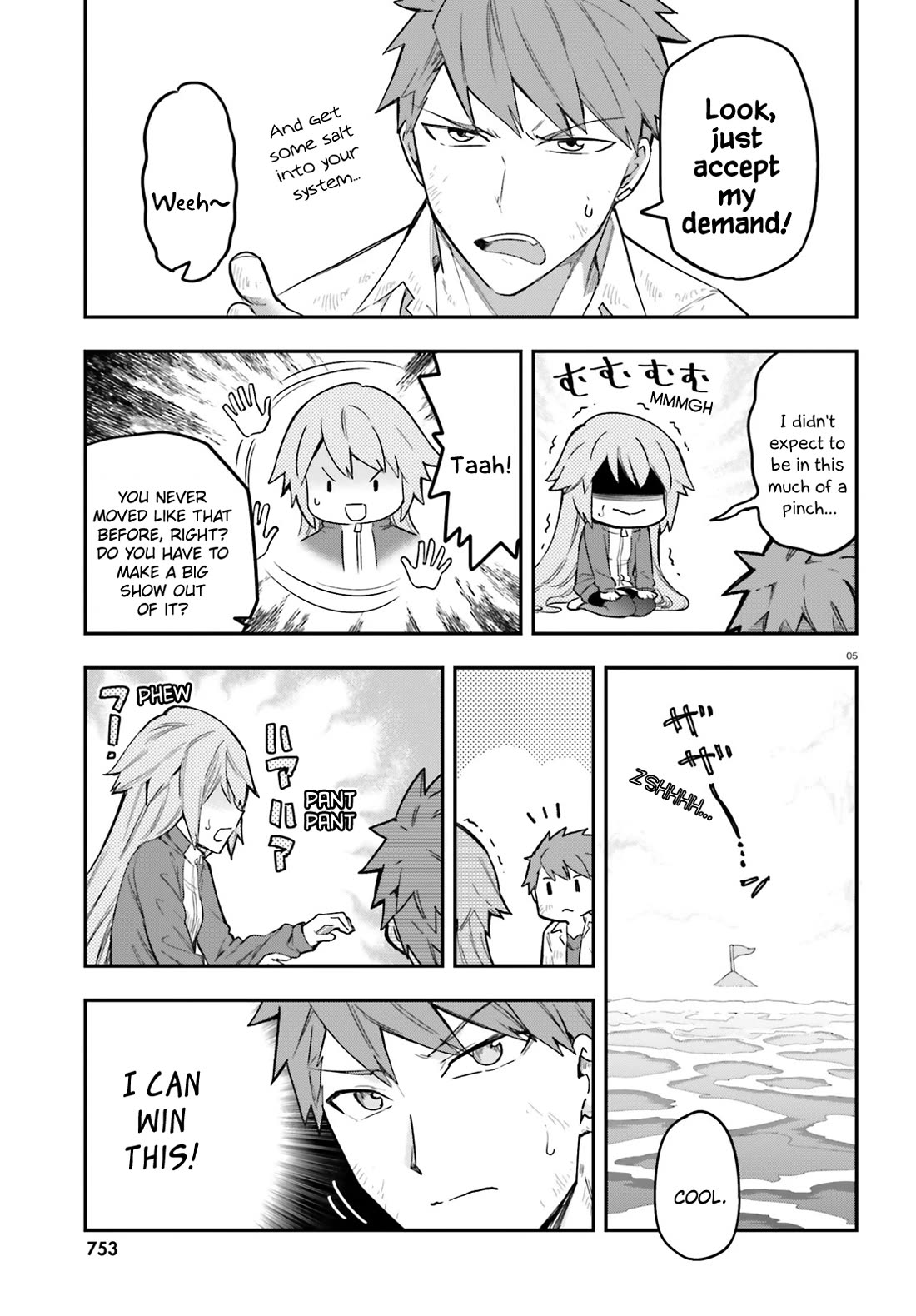 D-Frag! Chapter 172 page 5 - Chapter 172: Flag