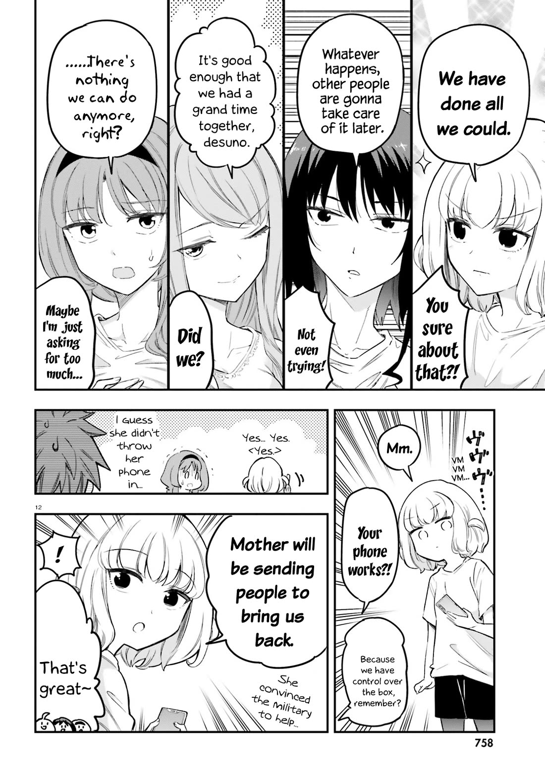 D-Frag! Chapter 173 page 12 - Chapter 173: What Does It Mean to Be Human?