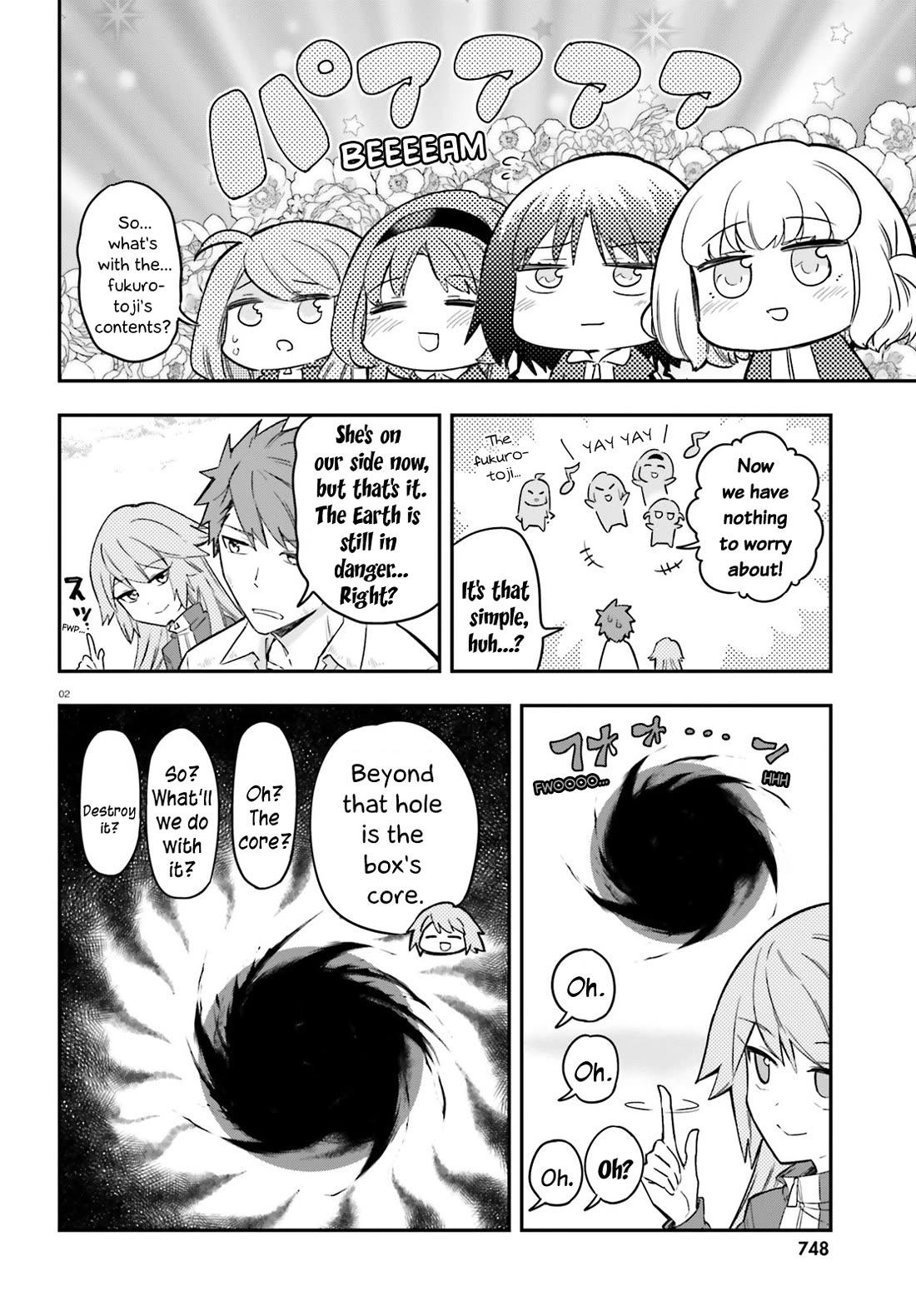 D-Frag! Chapter 173 page 2 - Chapter 173: What Does It Mean to Be Human?