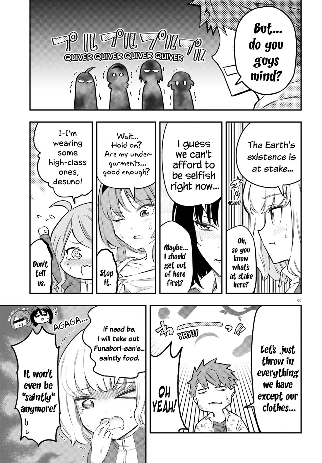 D-Frag! Chapter 173 page 5 - Chapter 173: What Does It Mean to Be Human?