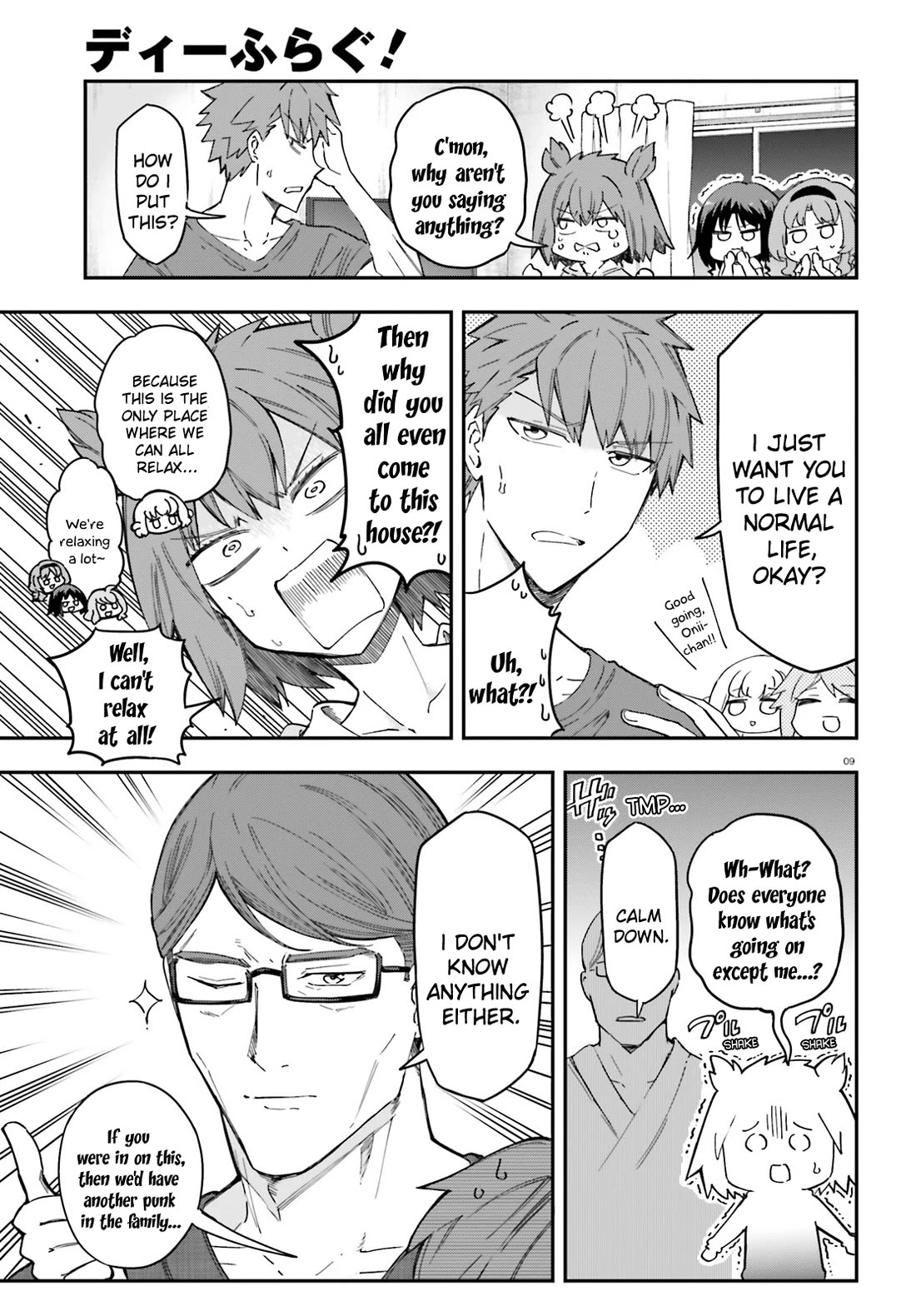 D-Frag! Chapter 174 page 4 - Chapter 174