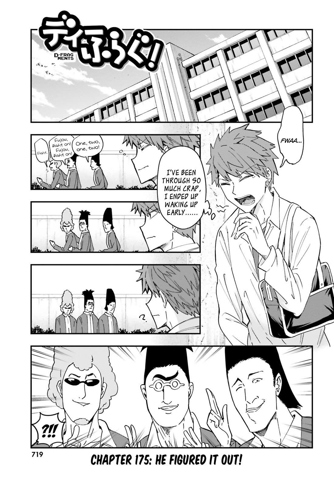 D-Frag! Chapter 175 page 1 - Chapter 175