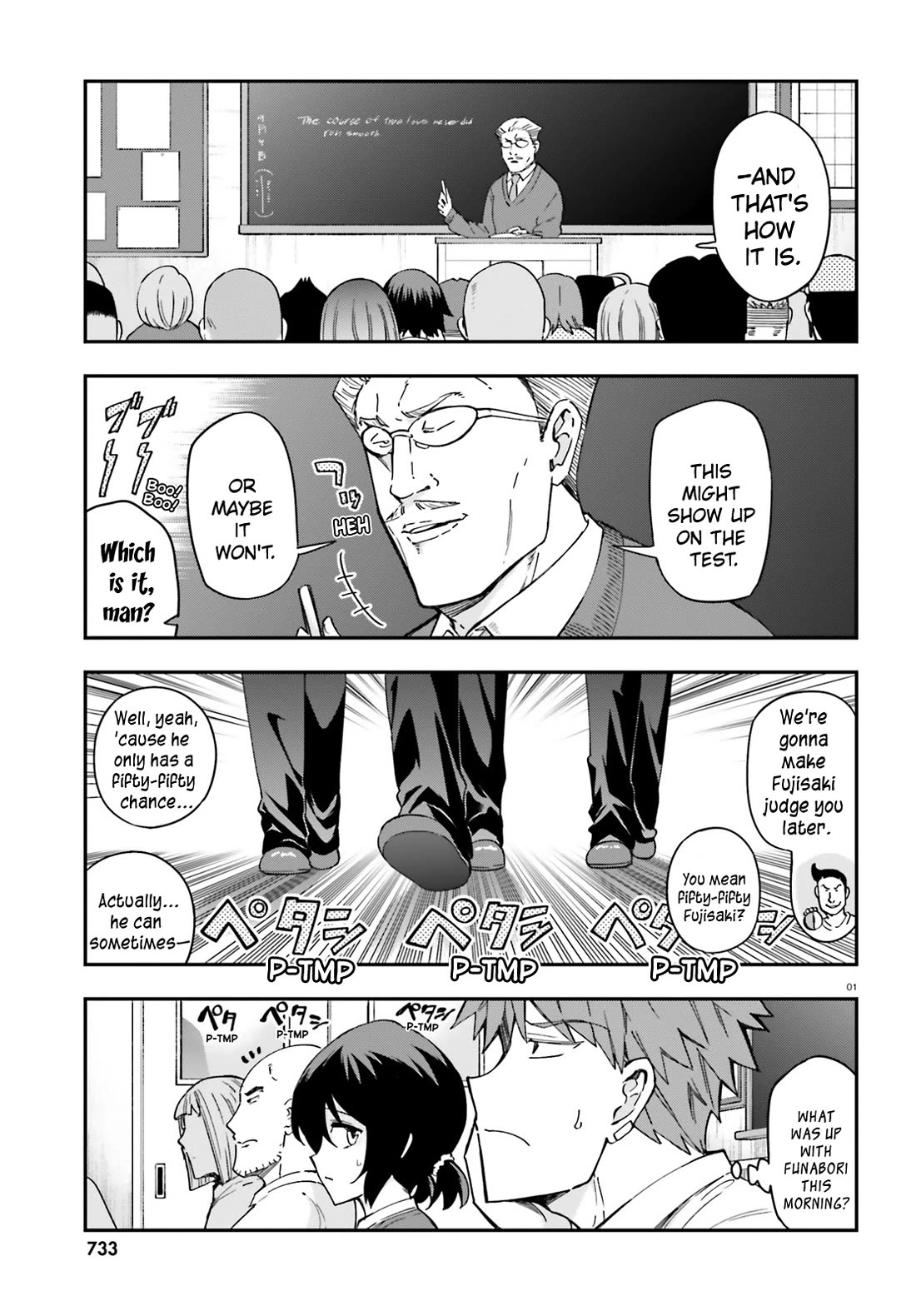 D-Frag! Chapter 176 page 1 - Chapter 176: something important