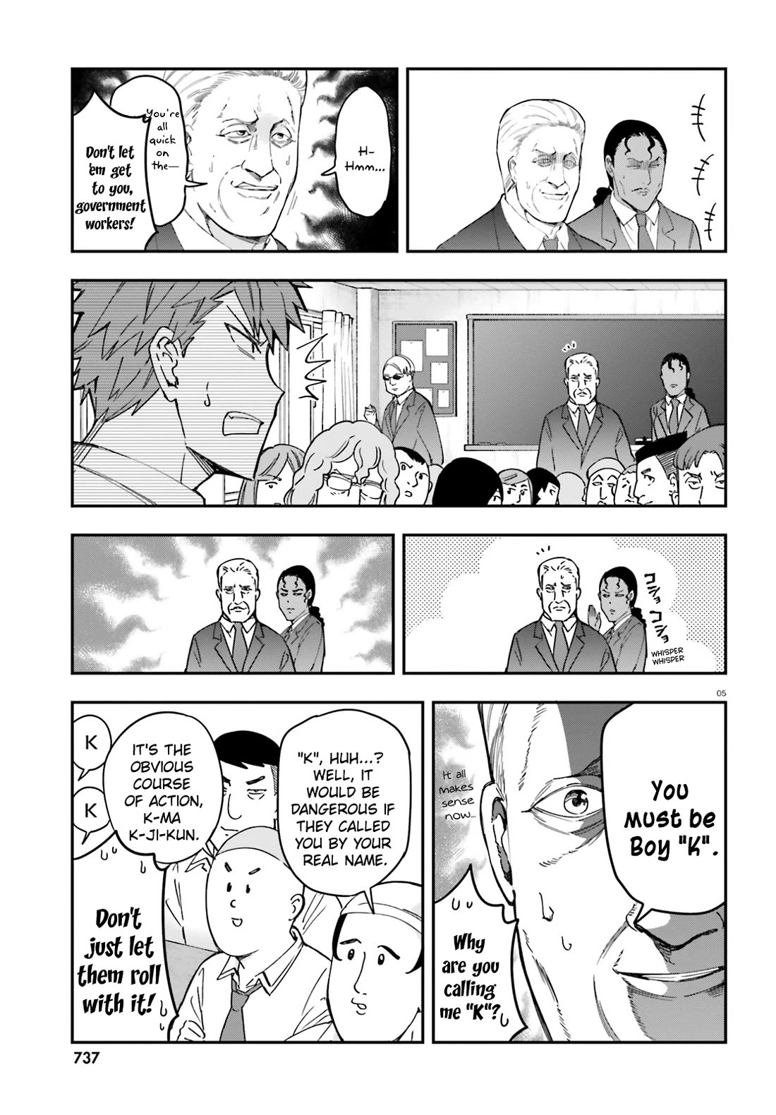 D-Frag! Chapter 176 page 5 - Chapter 176: something important