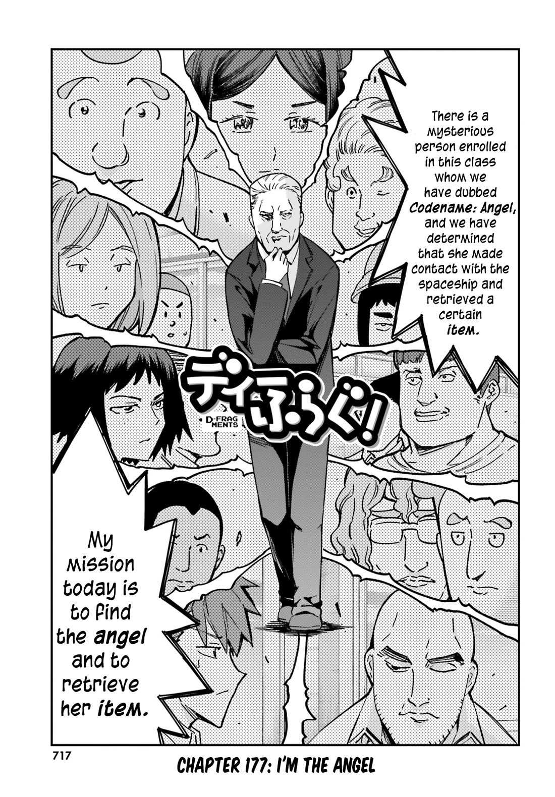 D-Frag! Chapter 177 page 1 - Chapter 177: I'm the Angel