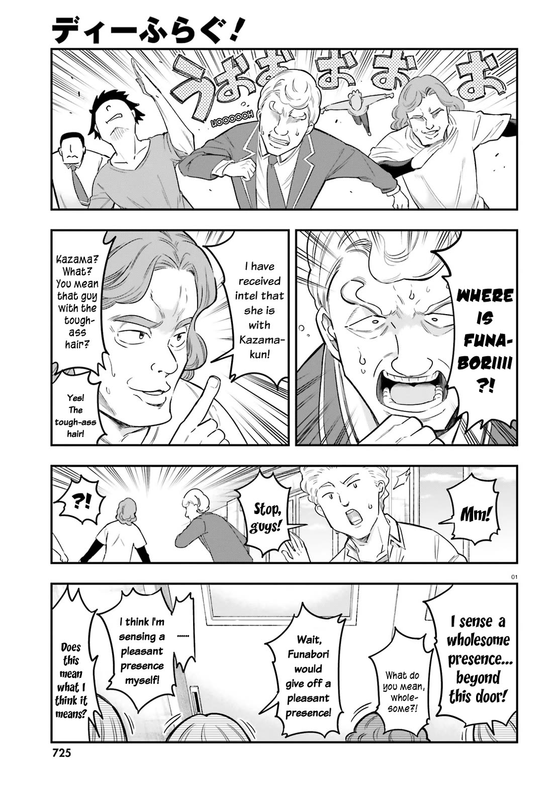 D-Frag! Chapter 179 page 1 - Chapter 179