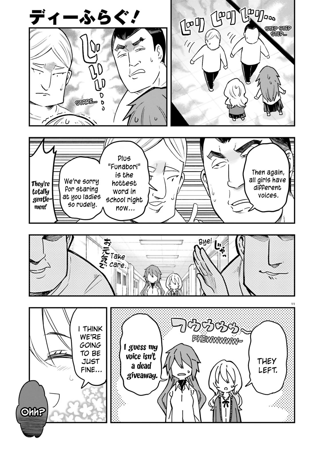 D-Frag! Chapter 179 page 11 - Chapter 179