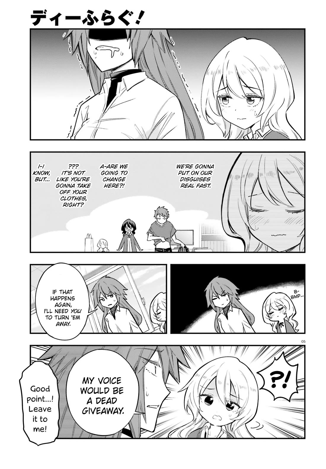 D-Frag! Chapter 179 page 5 - Chapter 179