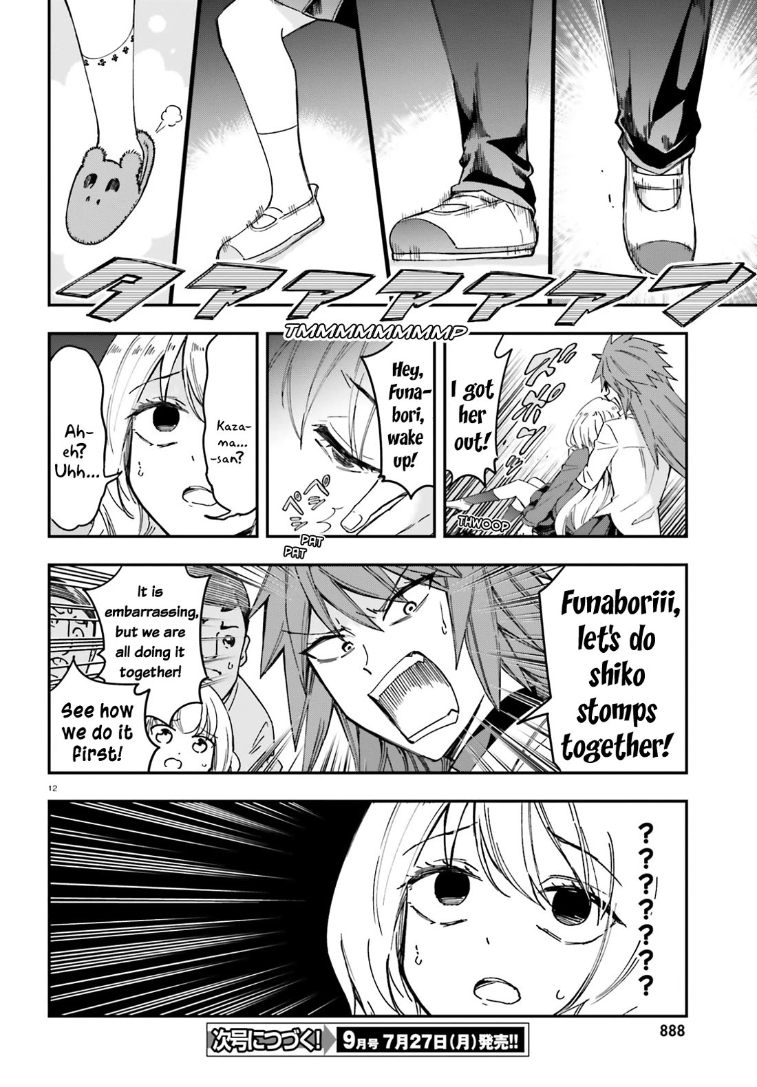 D-Frag! Chapter 181 page 12 - Chapter 181
