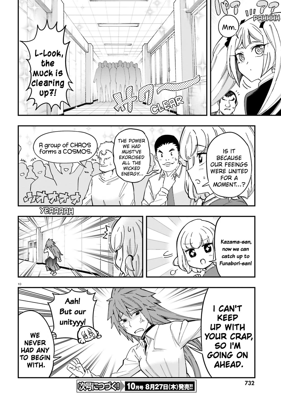 D-Frag! Chapter 182 page 10 - Chapter 182