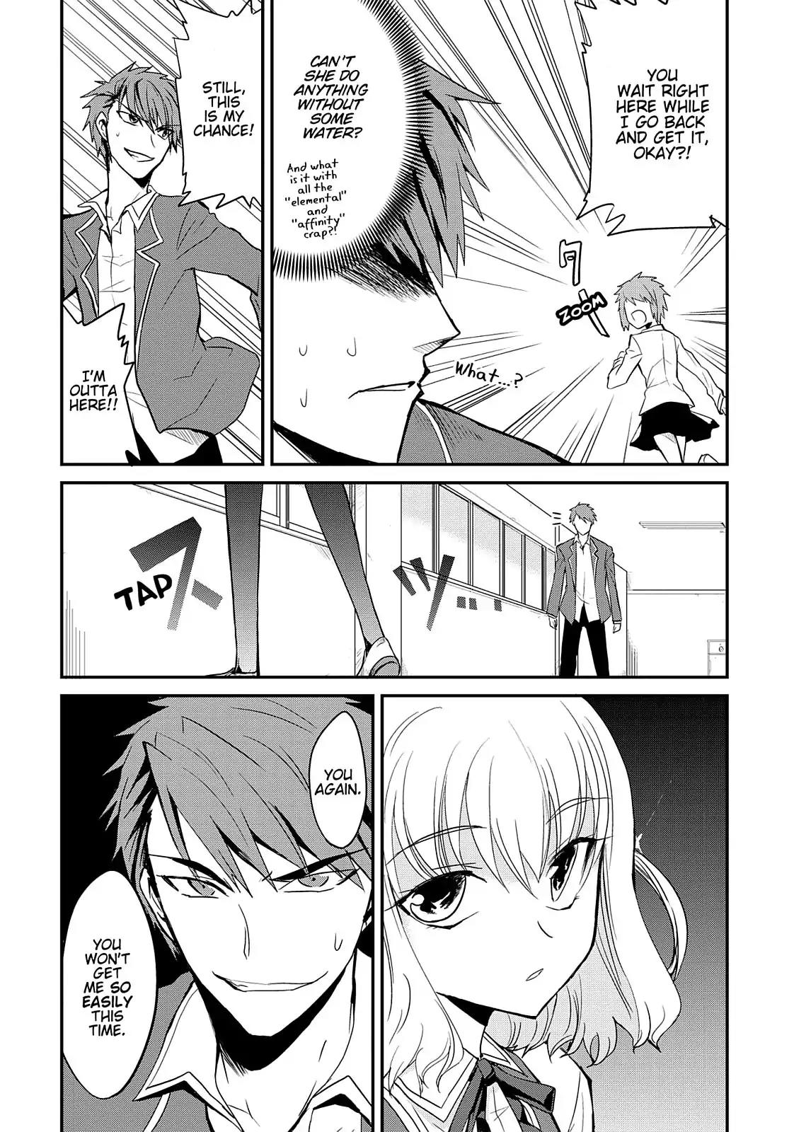D-Frag! Chapter 2 page 12 - Chapter 2: Pleased to Meet You!