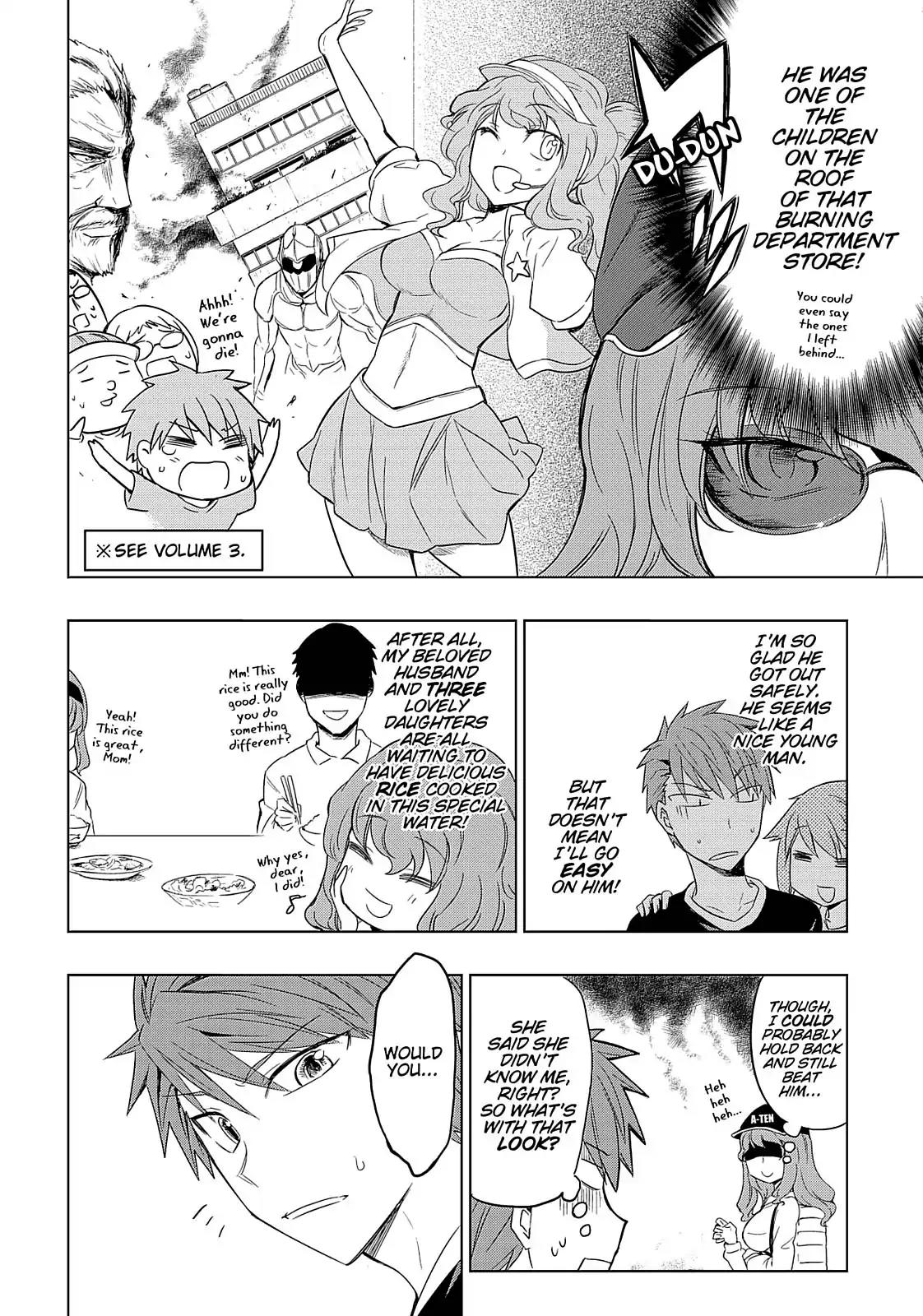 D-Frag! Chapter 26 page 8 - Chapter 26: Water!!
