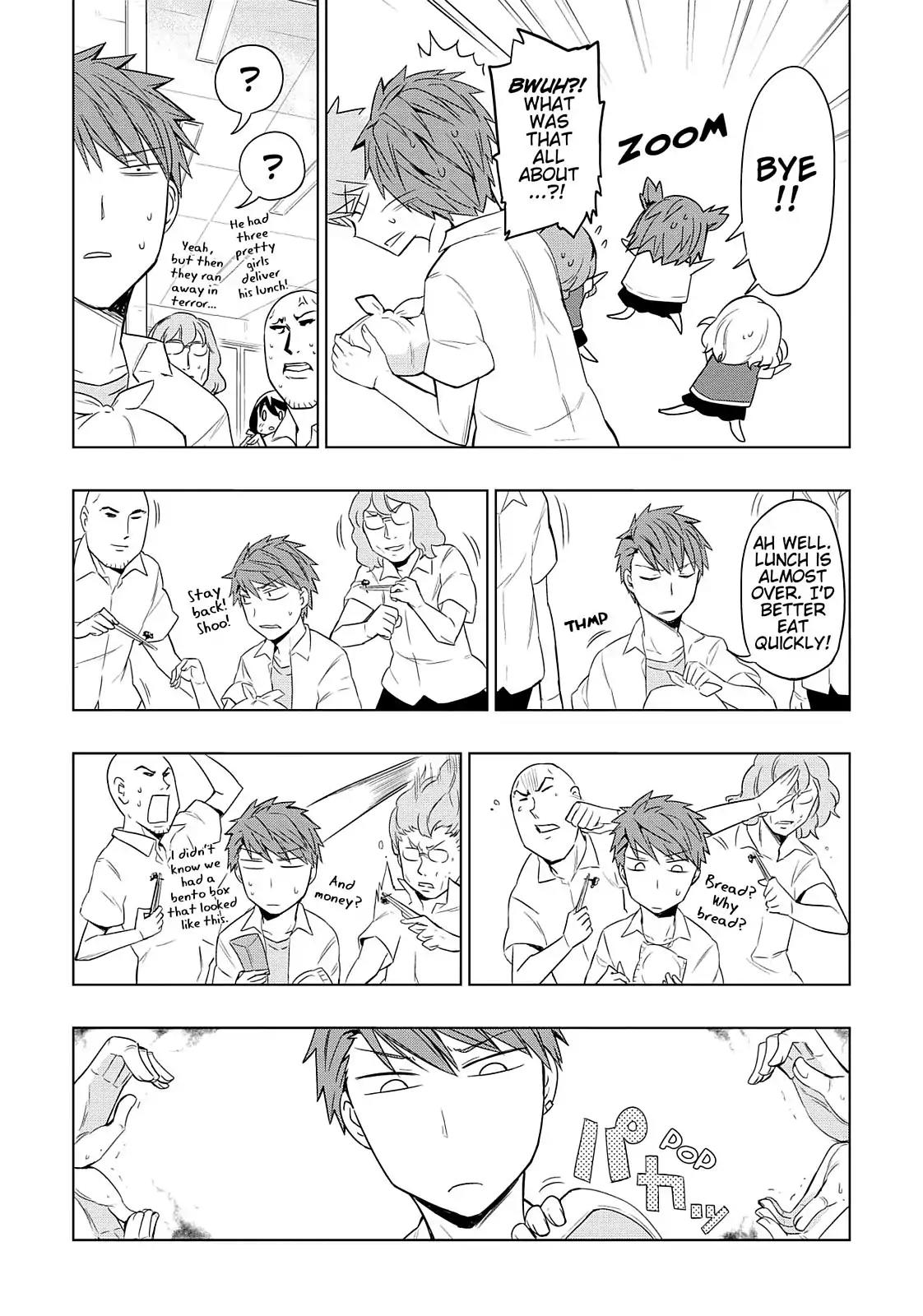 D-Frag! Chapter 29 page 16 - Chapter 29: The Legendarily Amazing Takao-sempai!