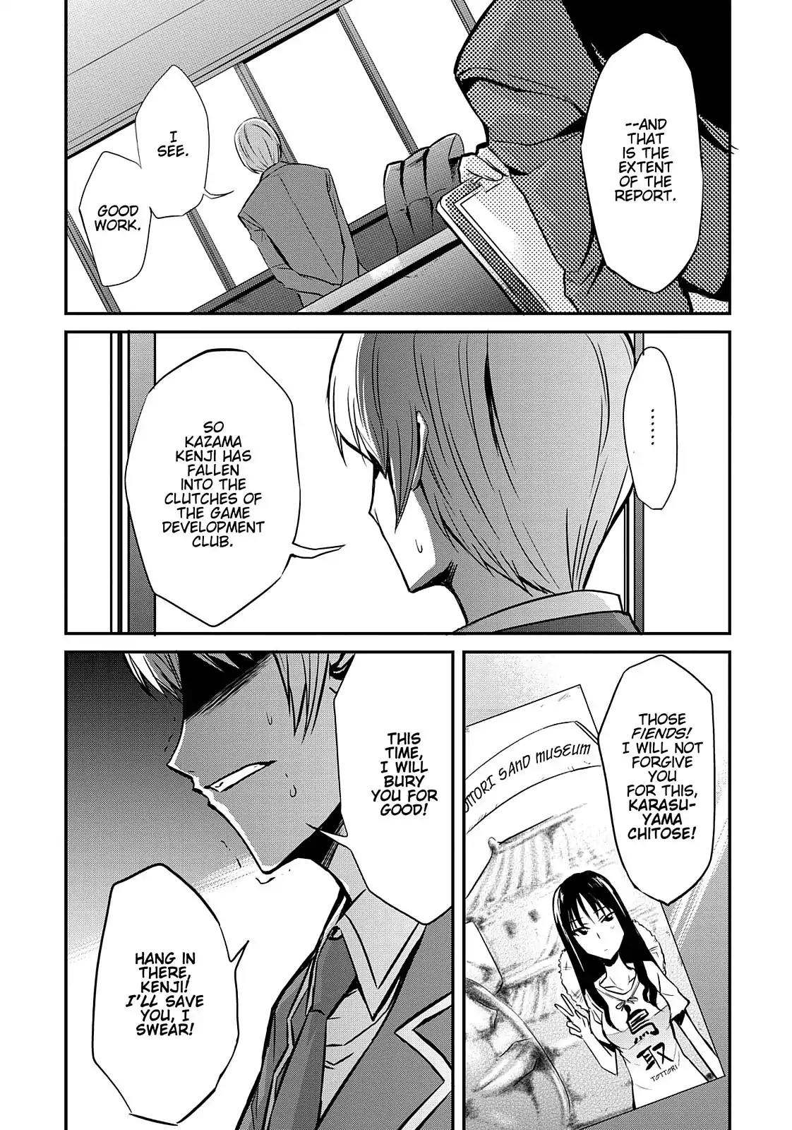 D-Frag! Chapter 3 page 2 - Chapter 3: One Minute Is All I Need
