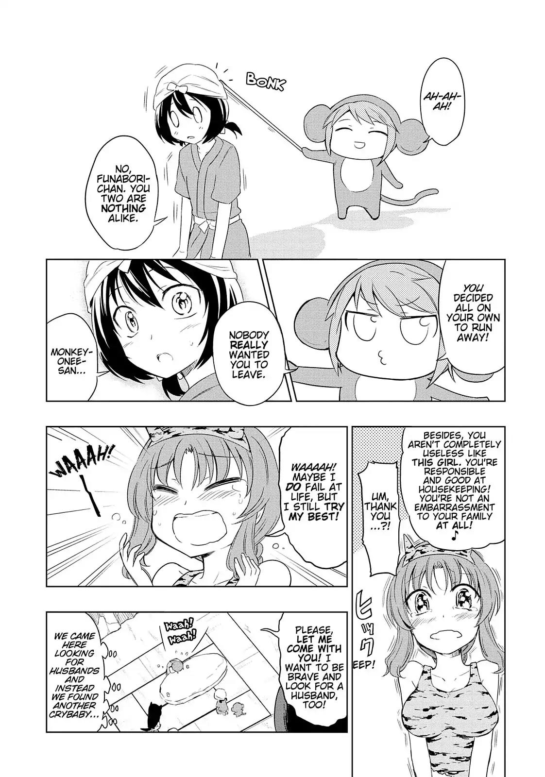 D-Frag! Chapter 30 page 17 - Chapter 30: Bumble Tumble Bomp