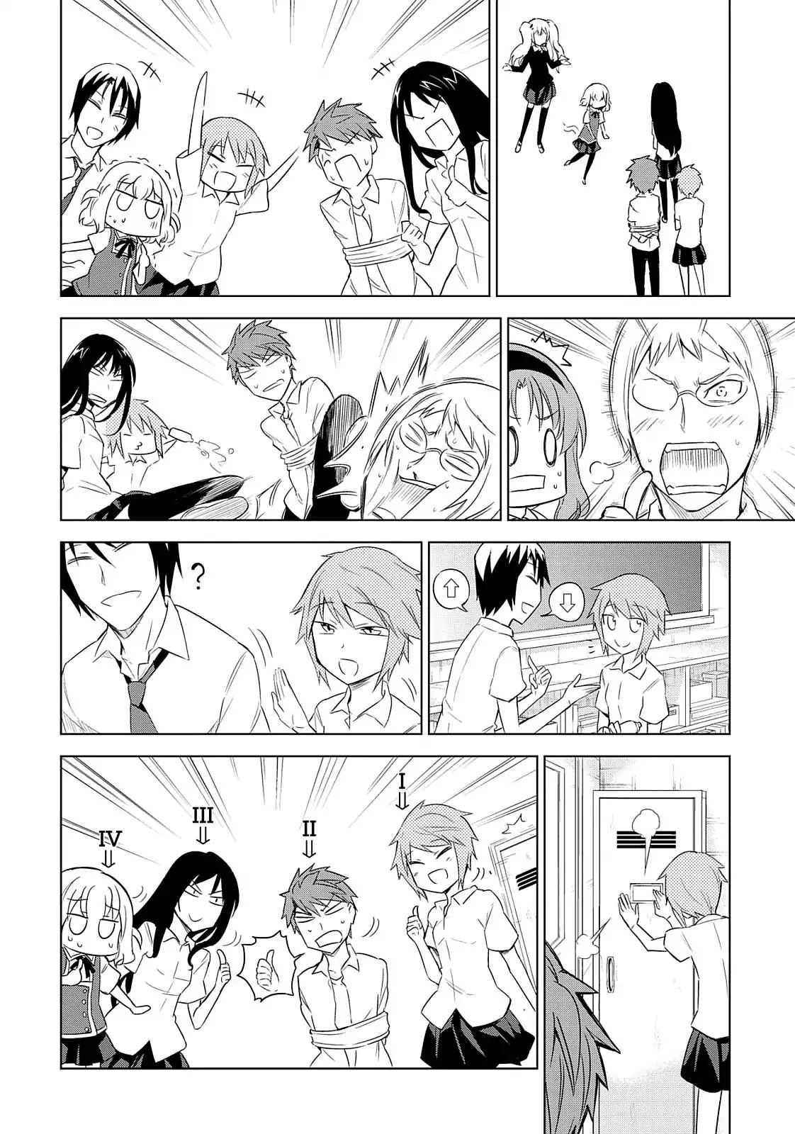D-Frag! Chapter 32 page 17 - Chapter 32: Like, Abolish the Game Dev. Club (Temp)