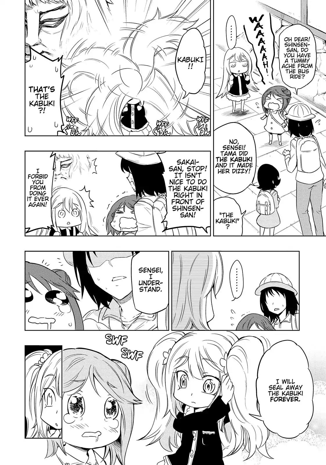 D-Frag! Chapter 32 page 9 - Chapter 32: Like, Abolish the Game Dev. Club (Temp)