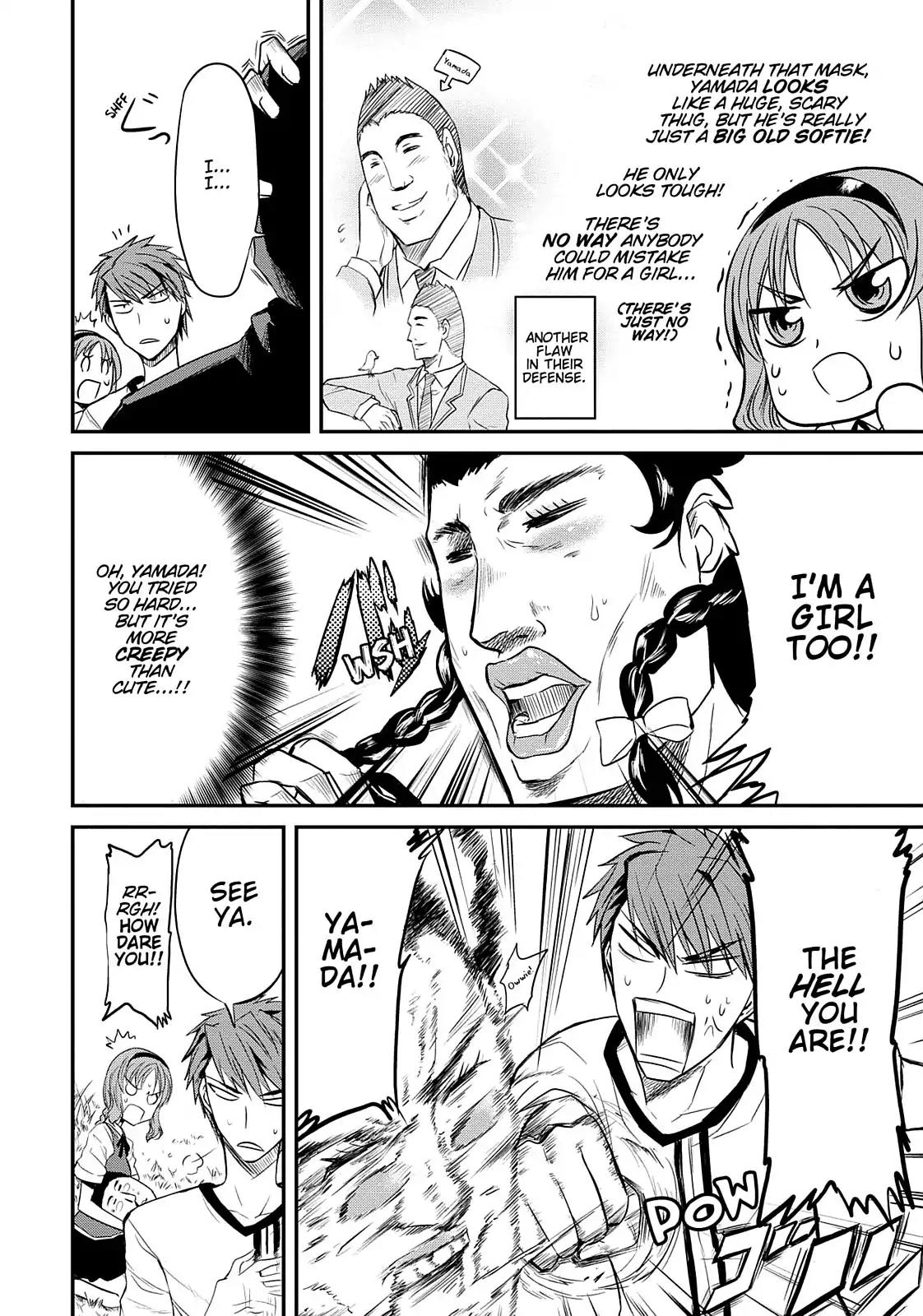 D-Frag! Chapter 4 page 13 - Chapter 4: Nothing To Do with Me
