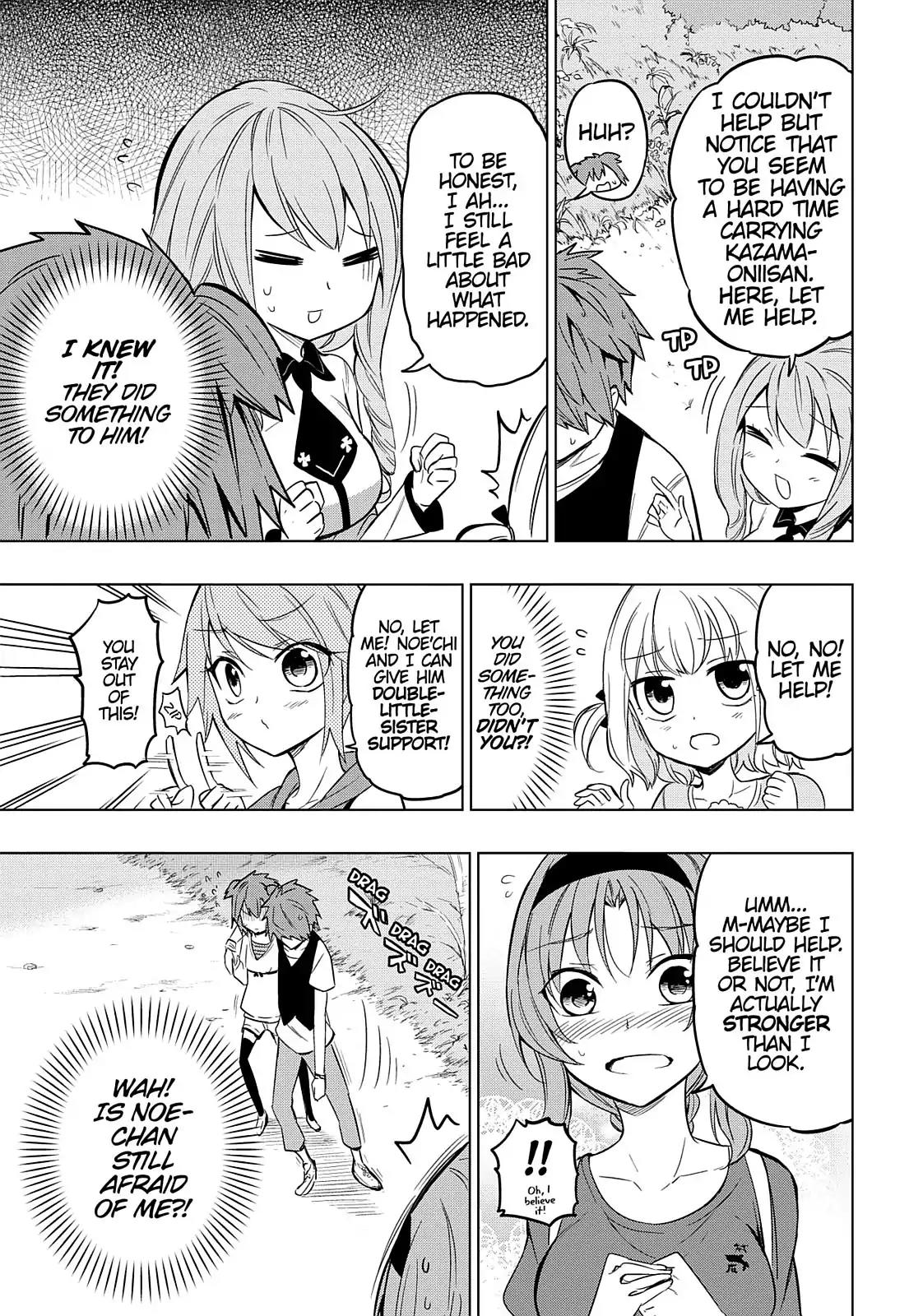D-Frag! Chapter 47 page 14 - Chapter 47: Where the Heck Did This Come From?!
