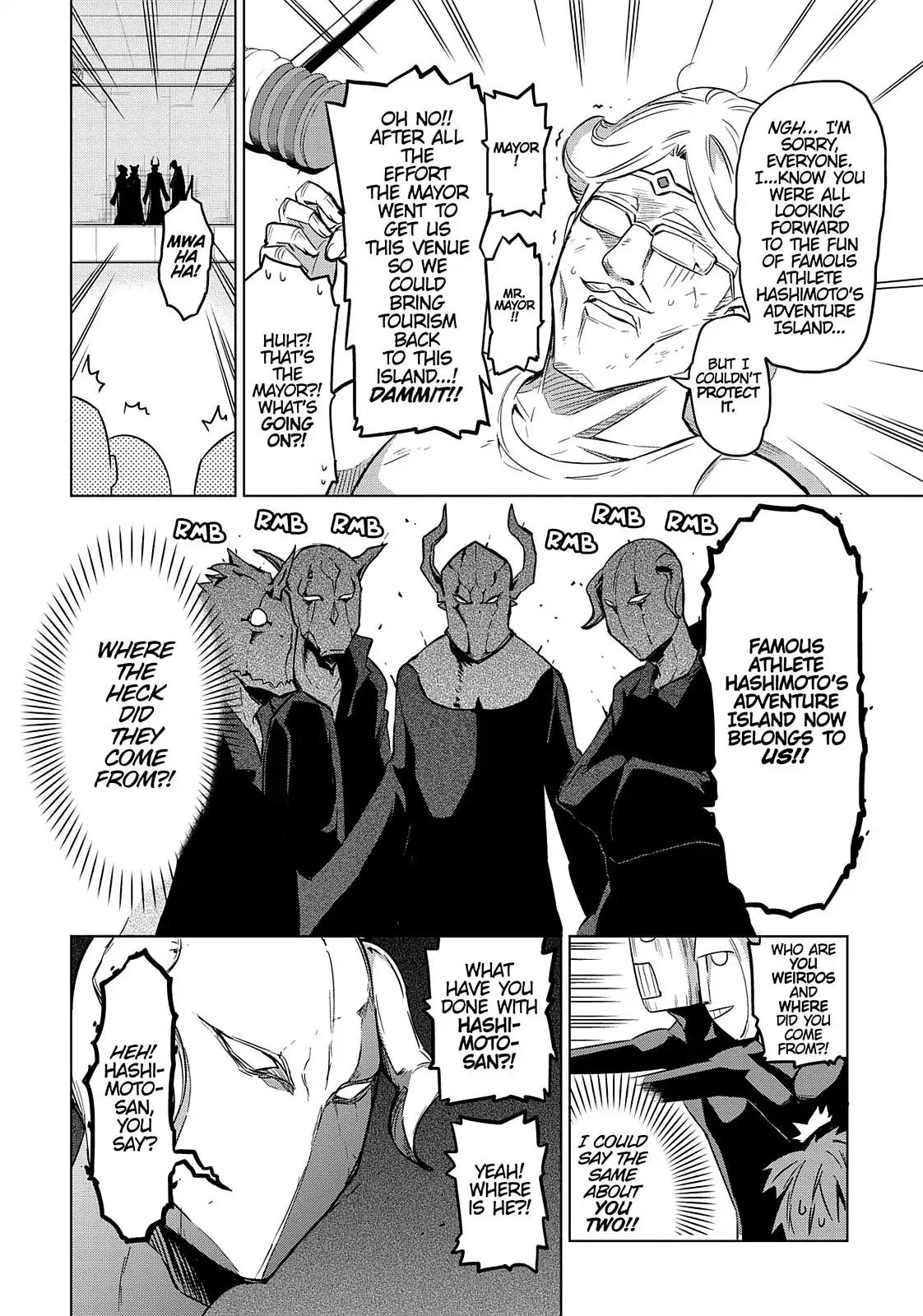 D-Frag! Chapter 47 page 19 - Chapter 47: Where the Heck Did This Come From?!