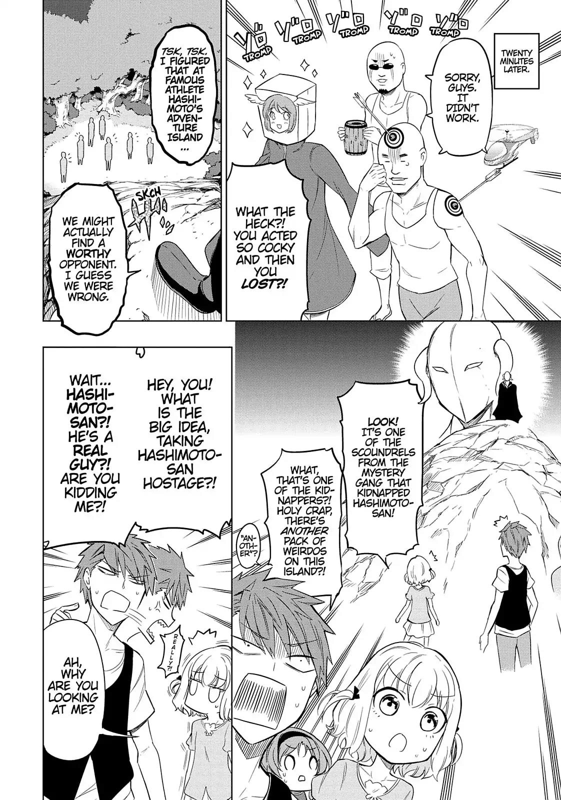 D-Frag! Chapter 48 page 5 - Chapter 48: The Worst Scary Bad Thing in My Life