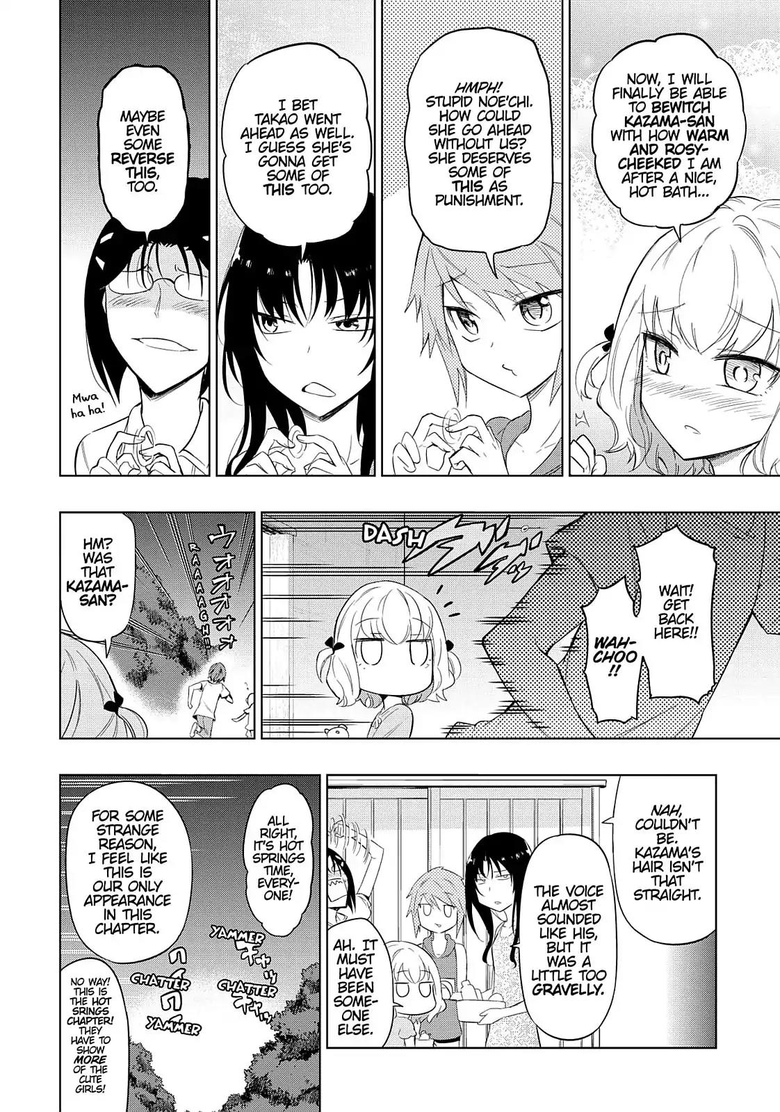 D-Frag! Chapter 51 page 11 - Chapter 51: This is the Best!!
