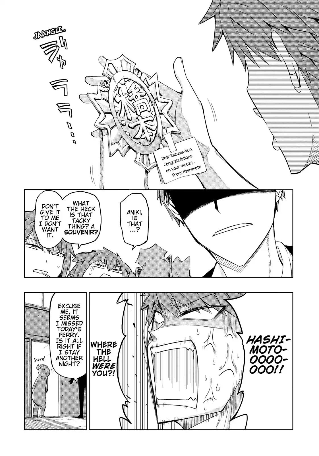 D-Frag! Chapter 56 page 17 - Chapter 56: What Do You Wanna Do?