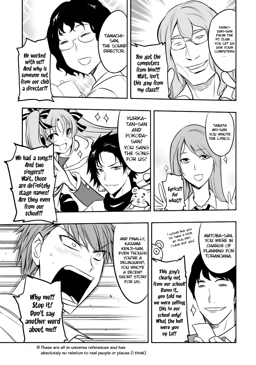 D-Frag! Chapter 58.5 page 7 - Chapter 58.5: Vol 8.5 Extra Chapters