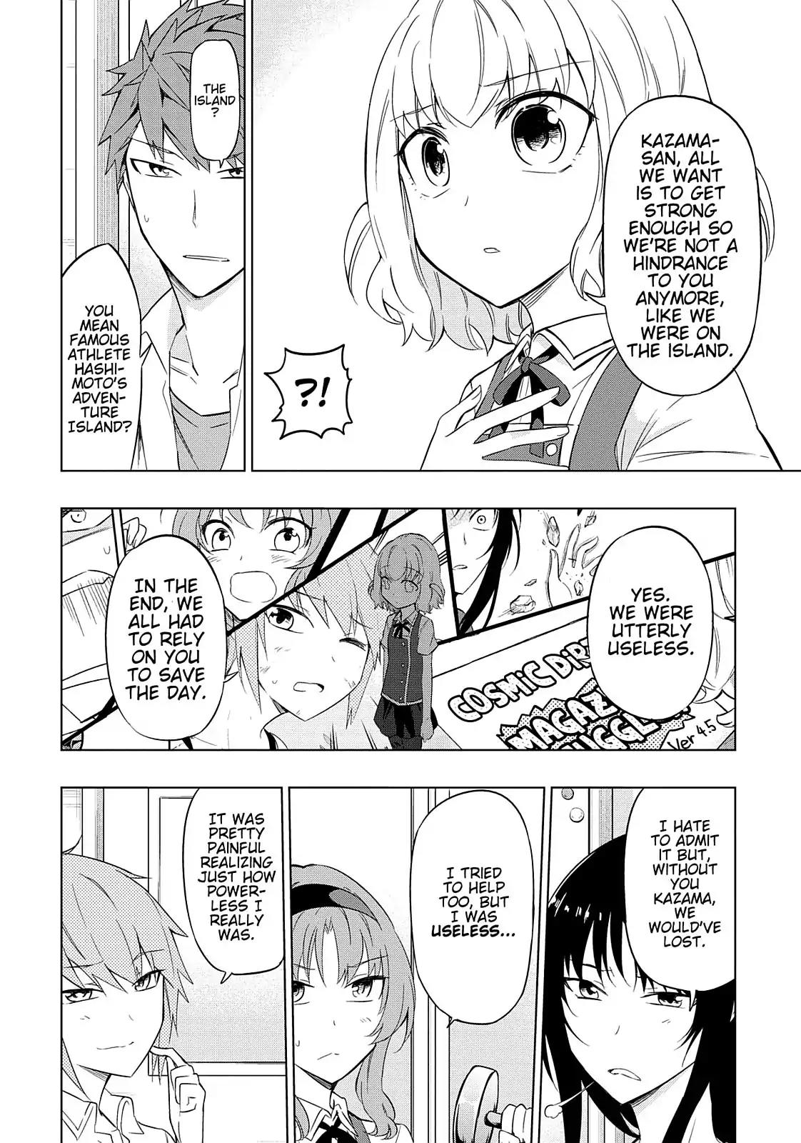 D-Frag! Chapter 58 page 5 - Chapter 58: A Gamer's Strength and Weakness