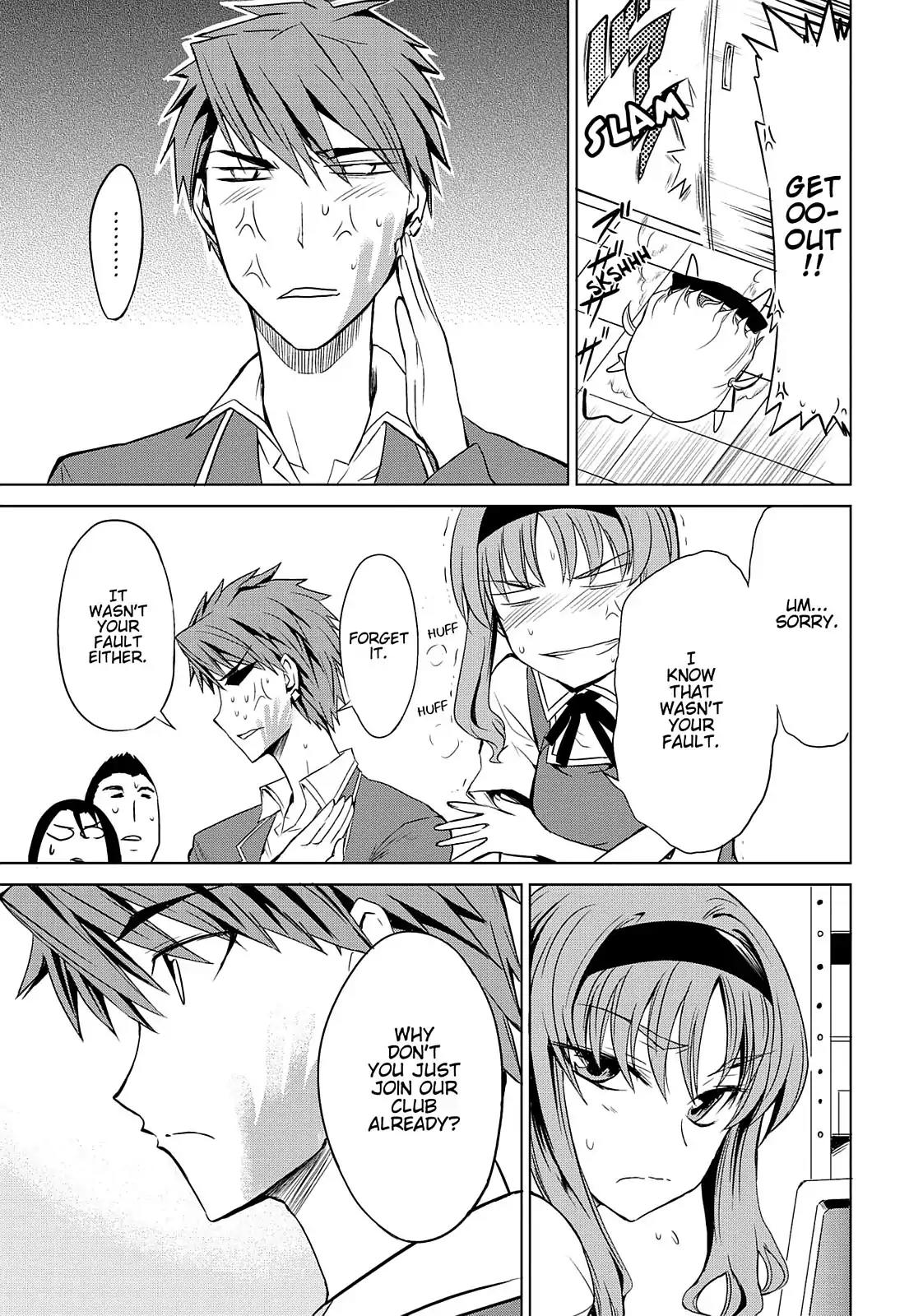 D-Frag! Chapter 6 page 16 - Chapter 6: That's More Fun, Right?