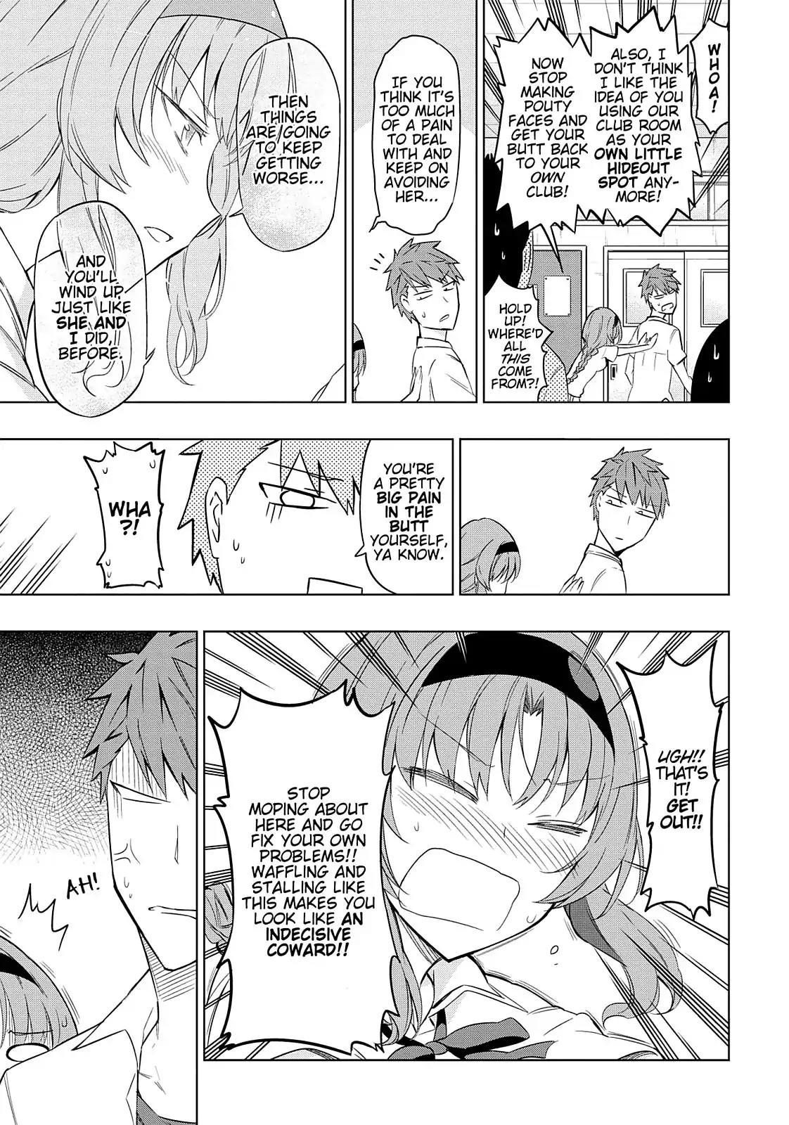 D-Frag! Chapter 62 page 14 - Chapter 62: Oh Wait. I'm Not In This Club.