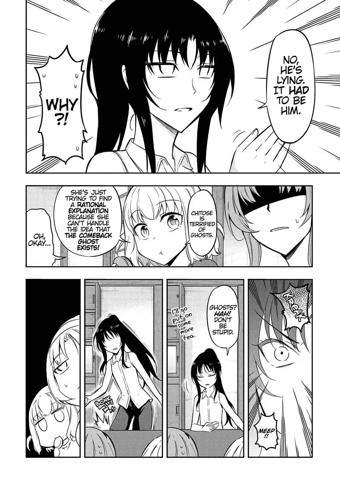 D-Frag! Chapter 69 page 3 - Chapter 69: We Won't Do It